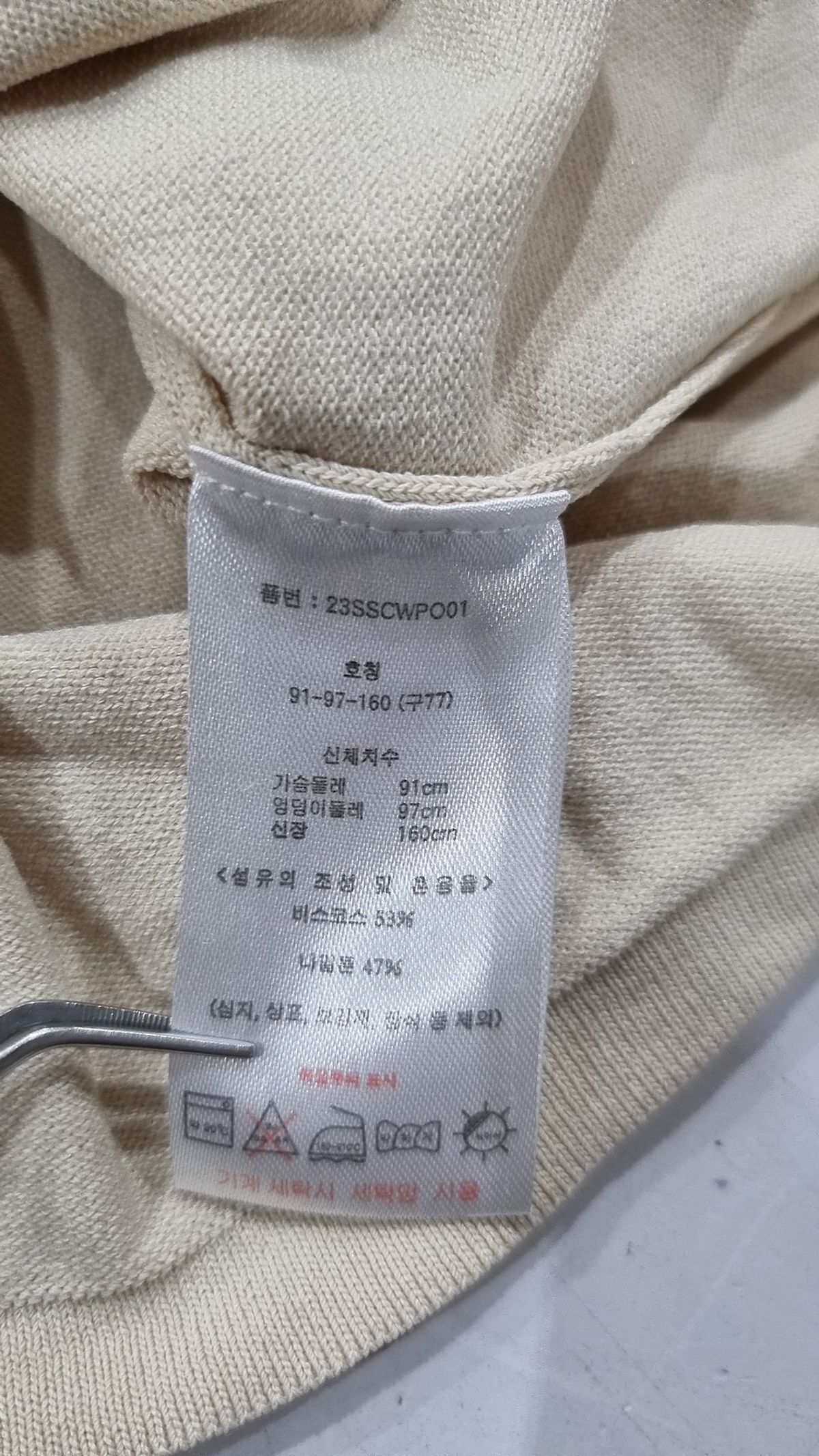 세루티1881(CERRUTI 1881) 베스트 77