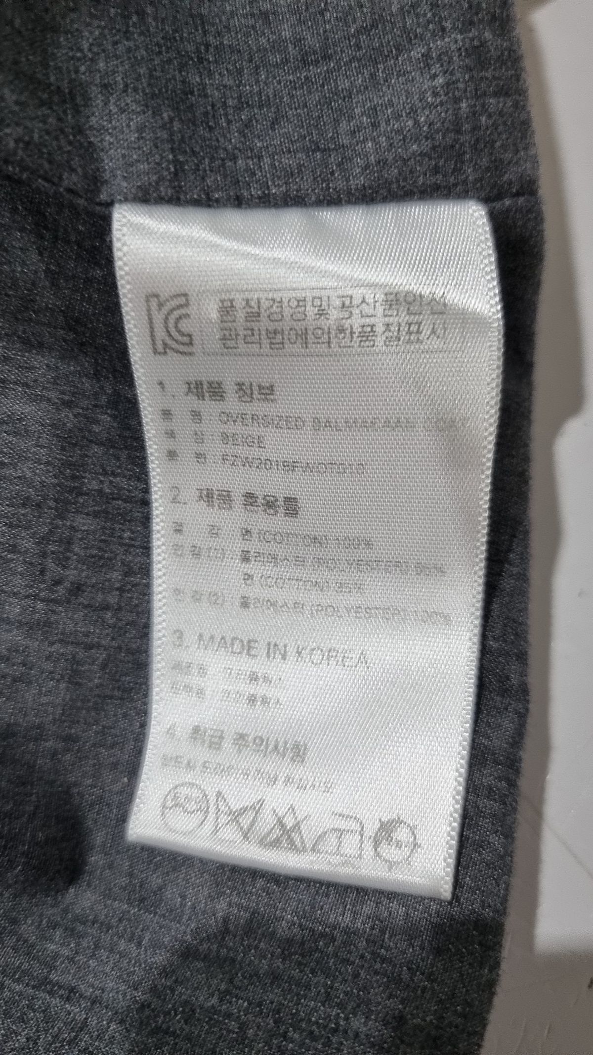 프리즘웍스(FRIZMWORKS) 봄 가을 코트 XL