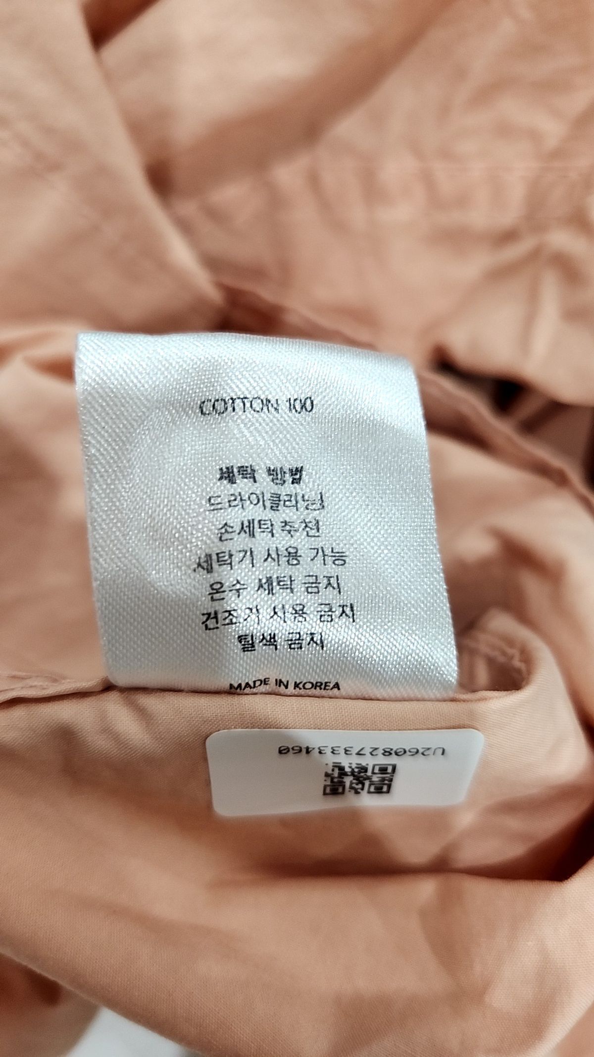 애습(ASP) 캐주얼 셔츠 L