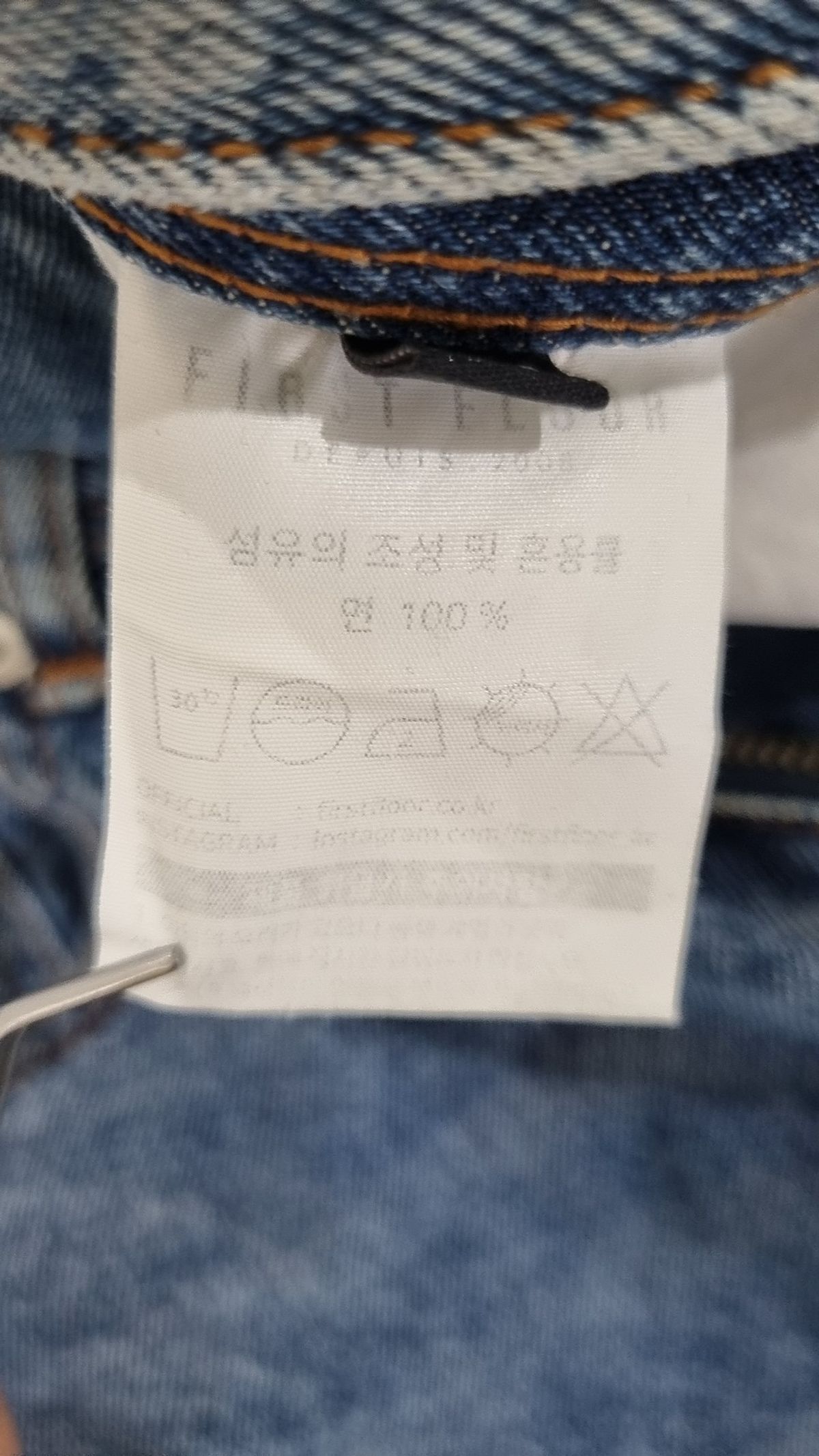 퍼스트플로어(FIRSTFLOOR) 청/데님 팬츠 48