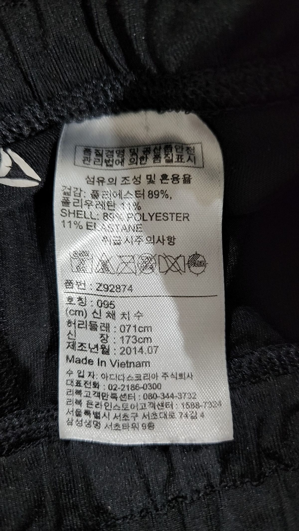 리복(REEBOK) 트레이닝 팬츠 L