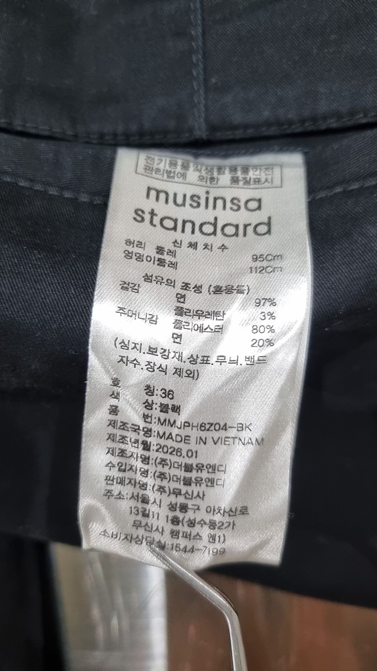 무신사 스탠다드(MUSINSA STANDARD) 와이드 핏 치노 쇼츠 [블랙] 36