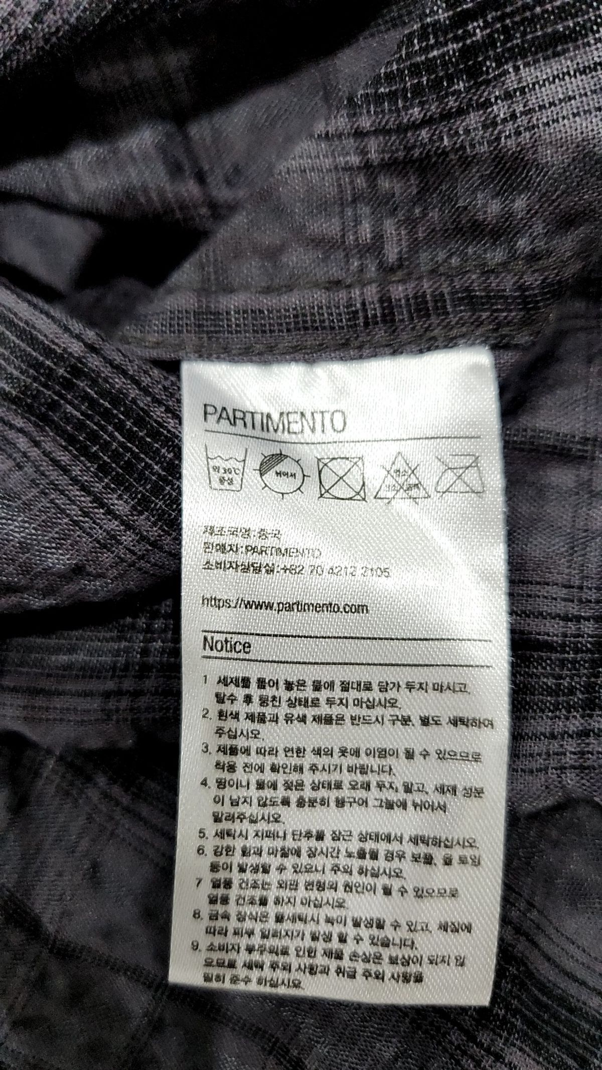 파르티멘토(PARTIMENTO) 캐주얼 셔츠 M