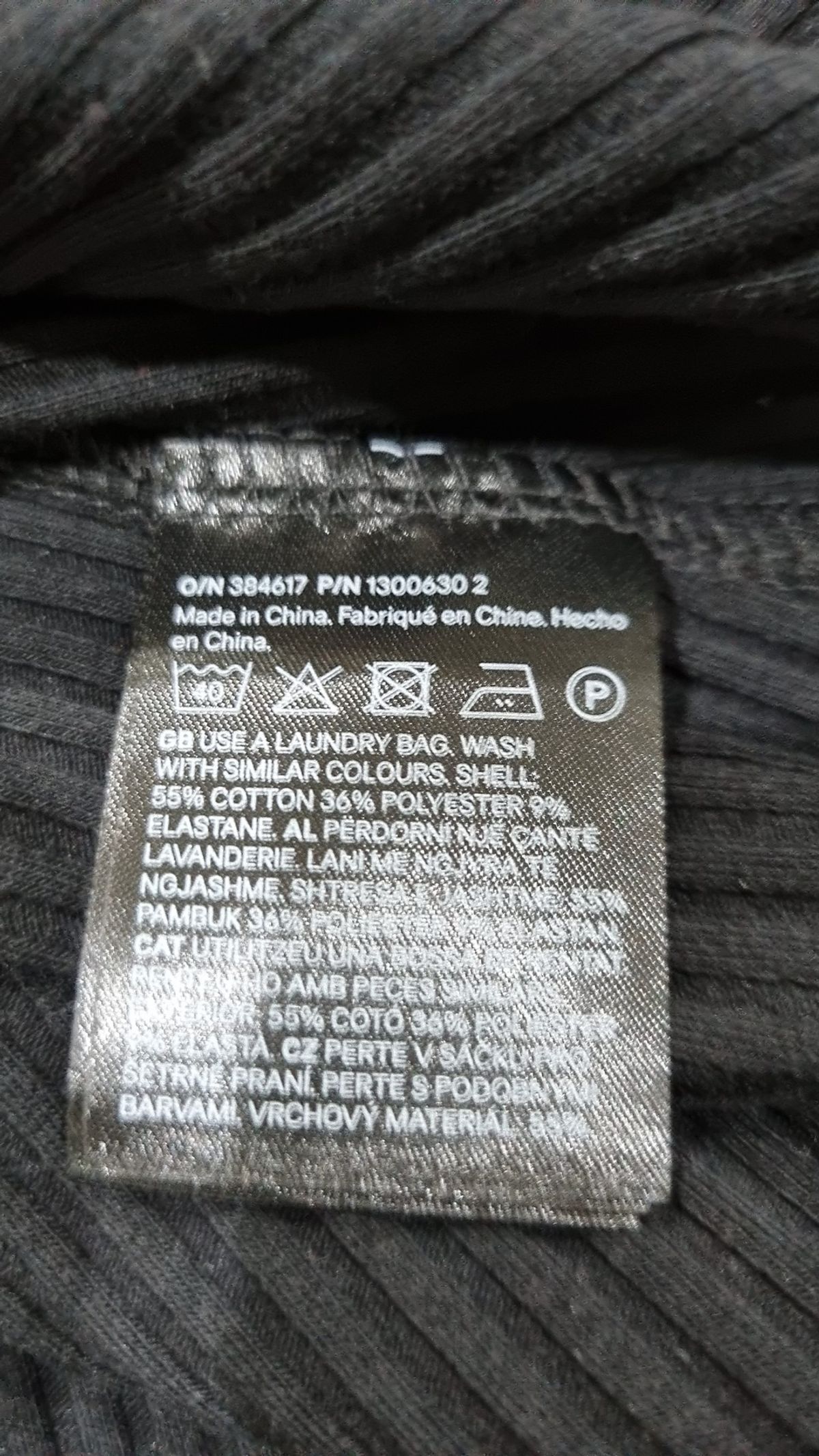 디바이디드에이치앤엠(DIVIDED H&M) 카디건 S