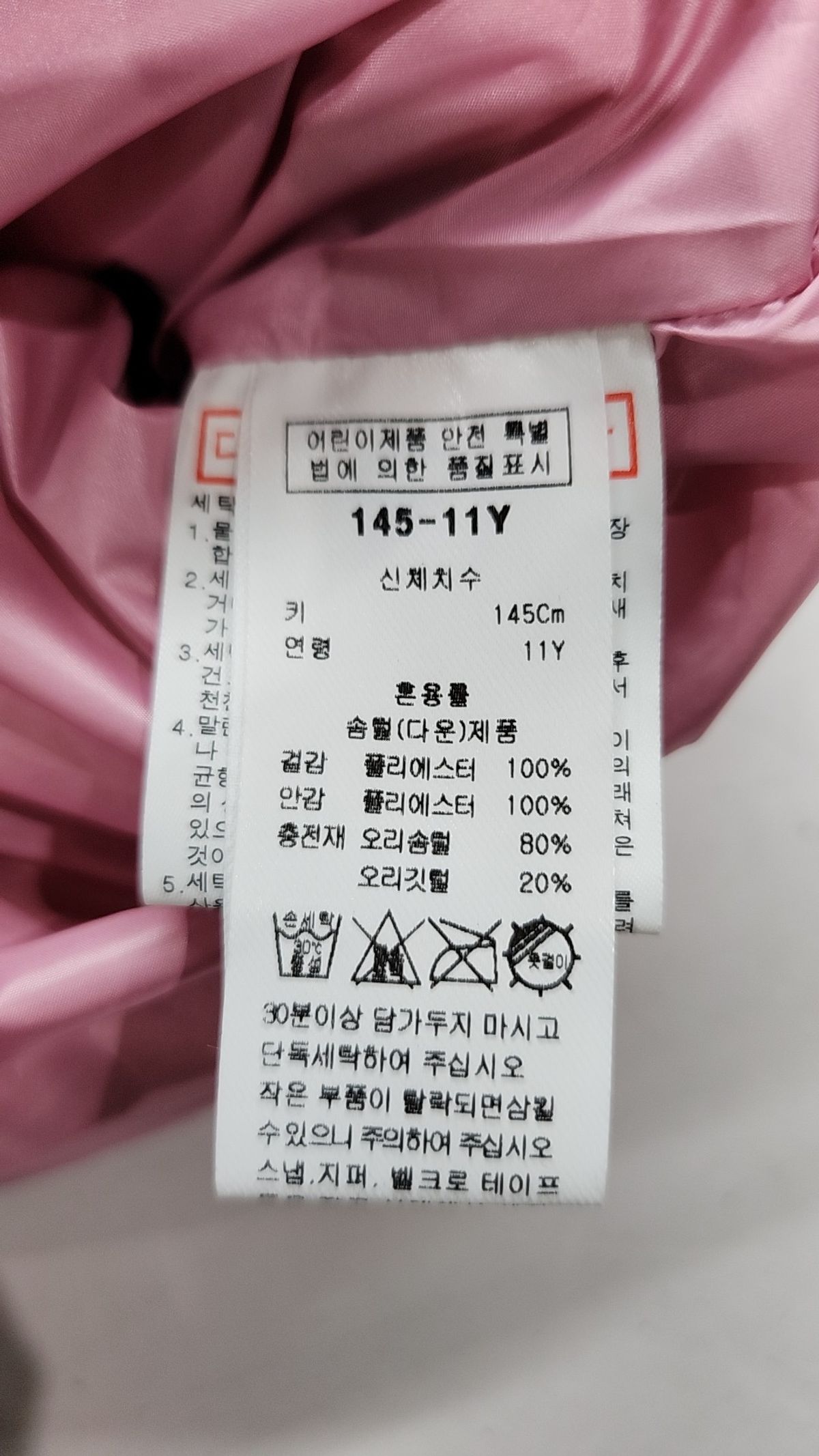 블루독(BLUEDOG) 베스트 145