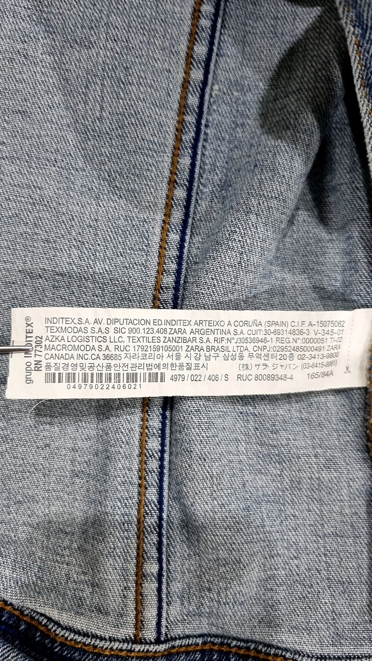 자라 베이직(ZARA BASIC) 데님/트러커 재킷 S