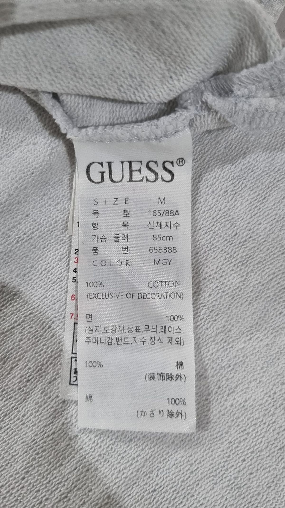 게스(GUESS) 반소매 티셔츠 M