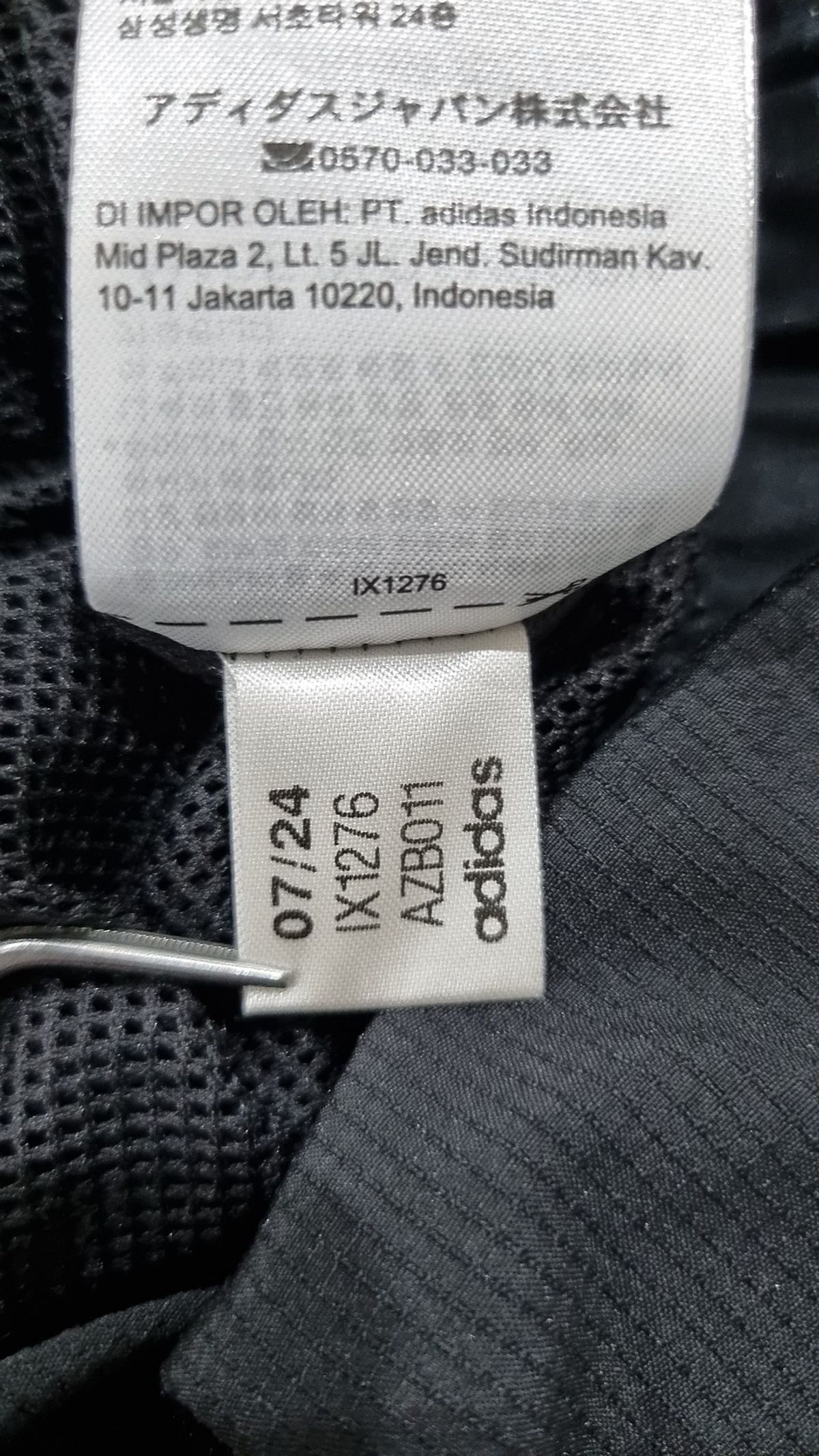 아디다스(ADIDAS) 트레이닝 재킷 M