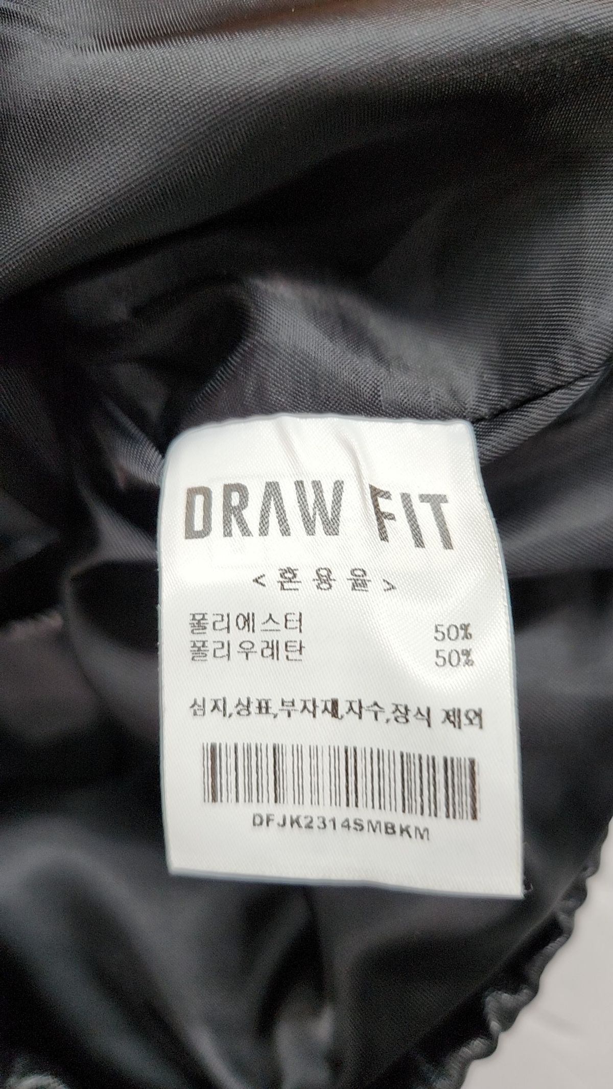 드로우핏(DRAW FIT) 레더/라이더스 재킷 M