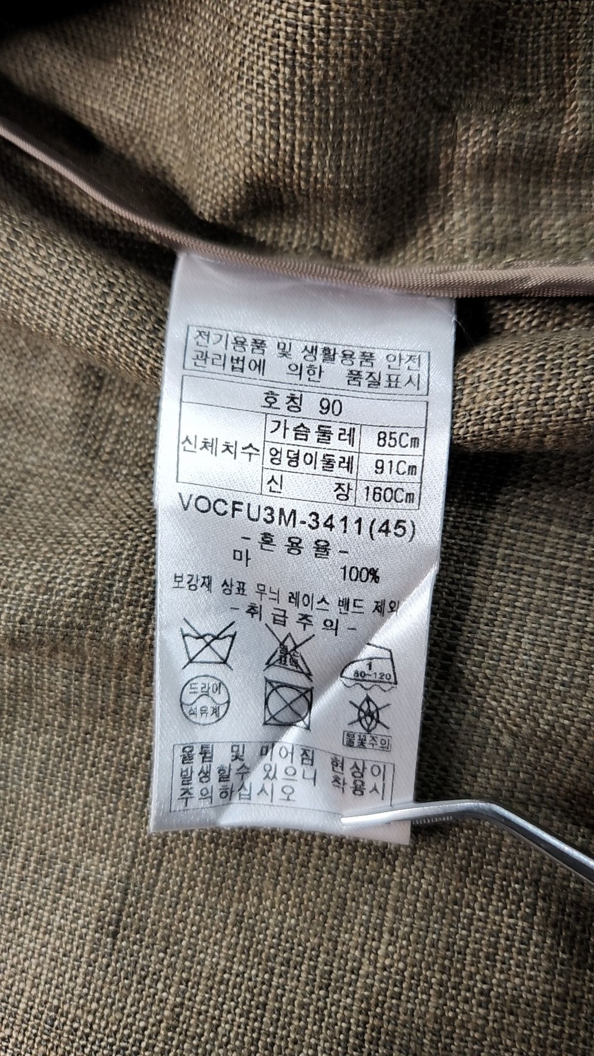 올리비아로렌(OLIVIALAUREN) 슈트/블레이저 재킷 90