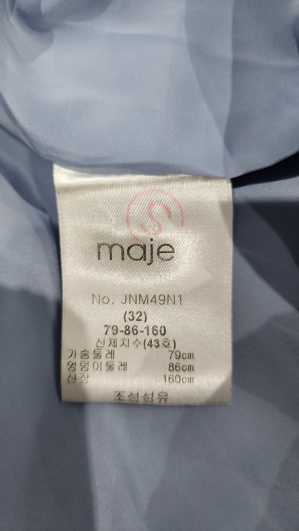 마쥬(maje) 맥시 원피스 32