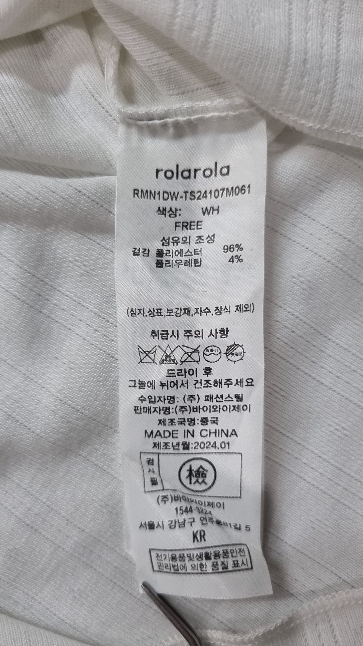 로라로라(ROLAROLA) 긴소매 티셔츠 FREE