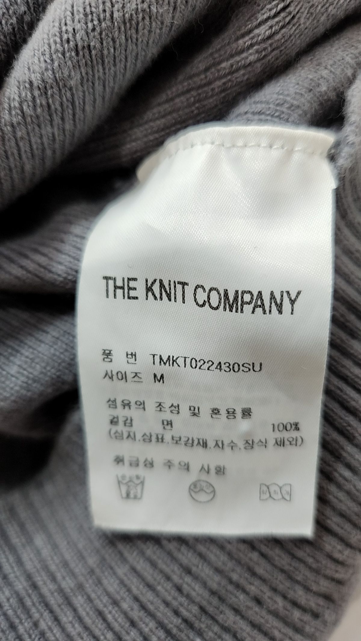 더니트컴퍼니(THEKNITCOMPANY) 니트/스웨터 M