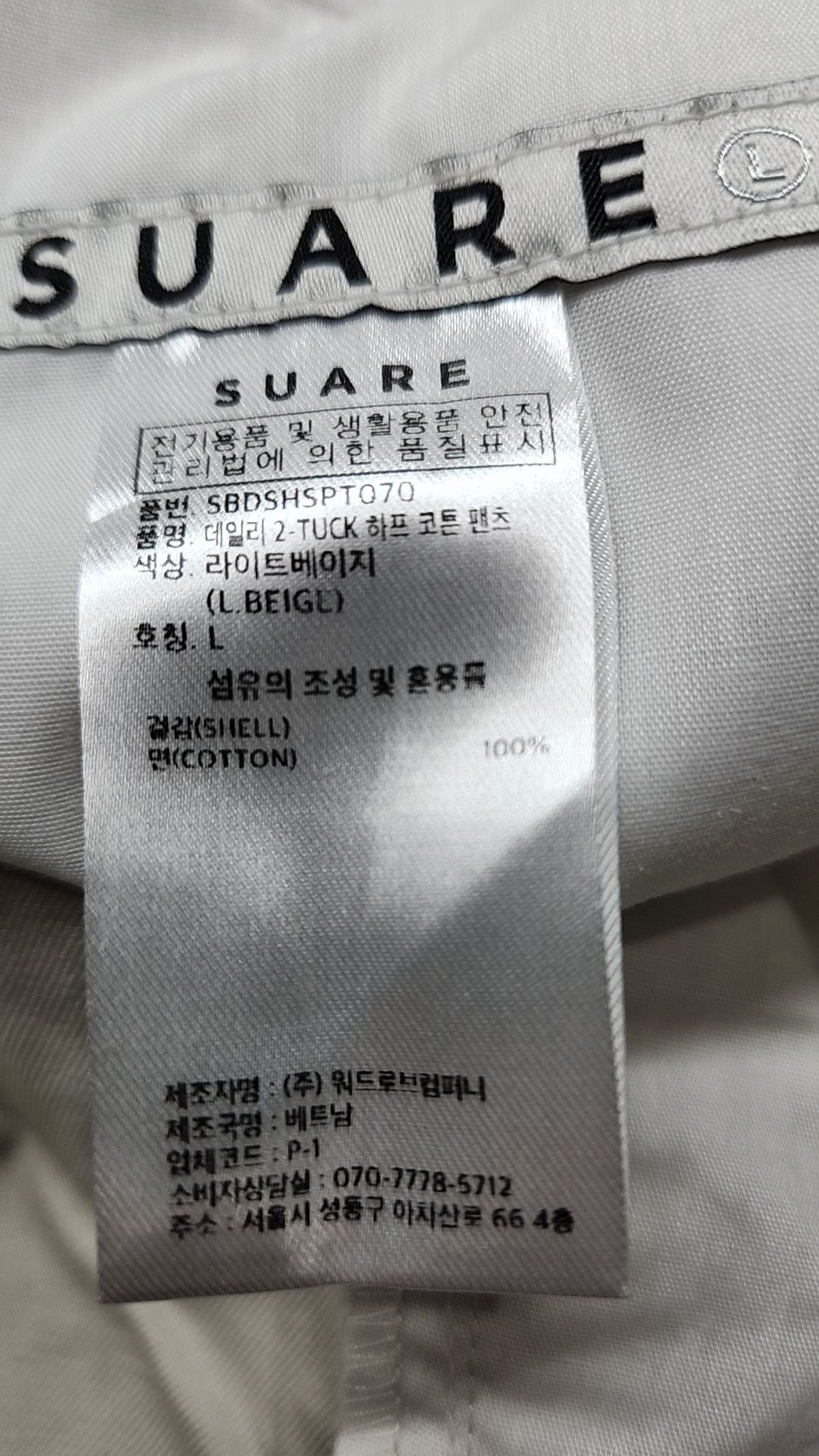 수아레(SUARE) 데일리 2-TUCK 하프 코튼 팬츠 - 5 COLOR L