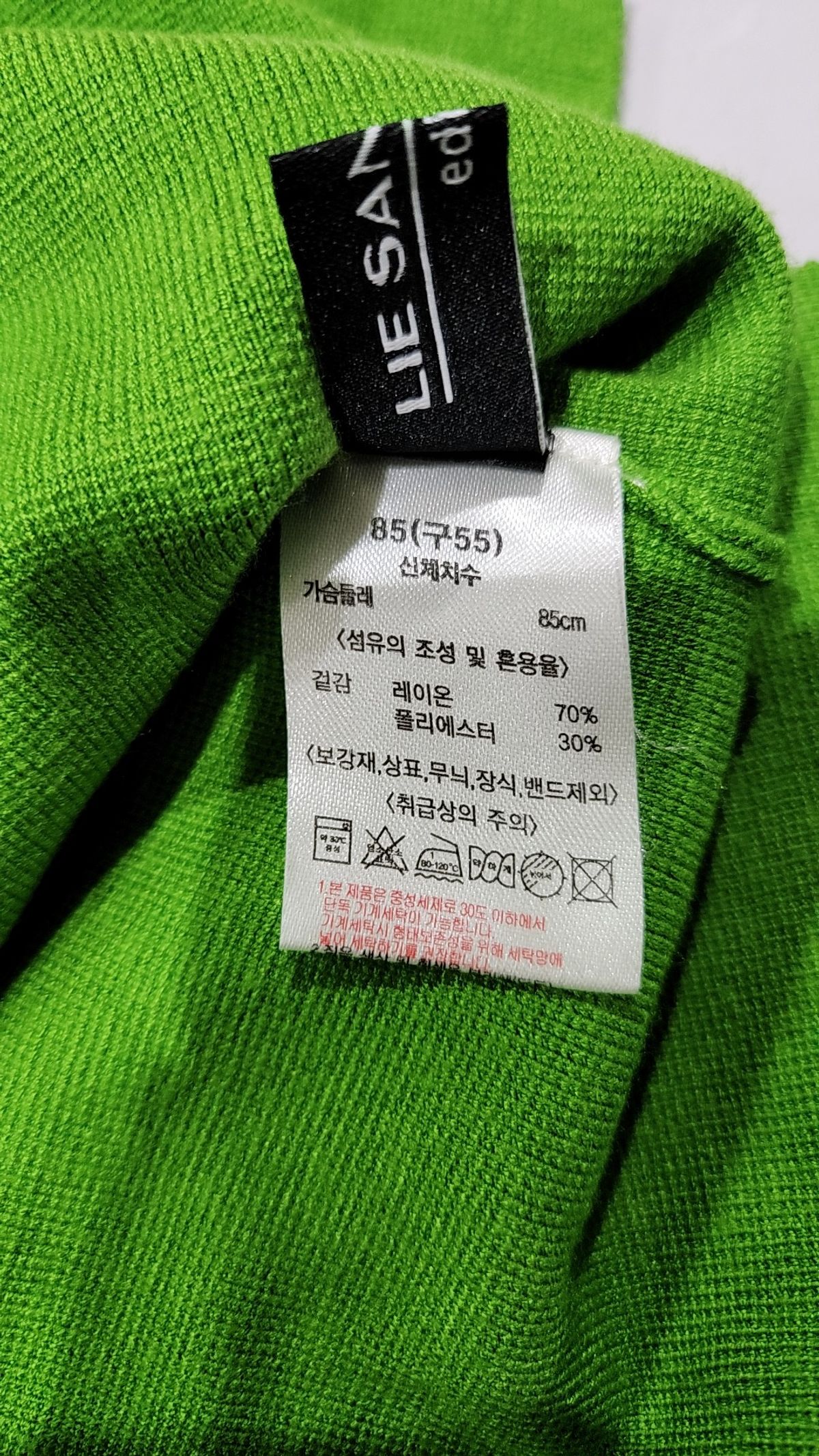 이상봉(LIE SANGBONG) 긴소매 티셔츠 85