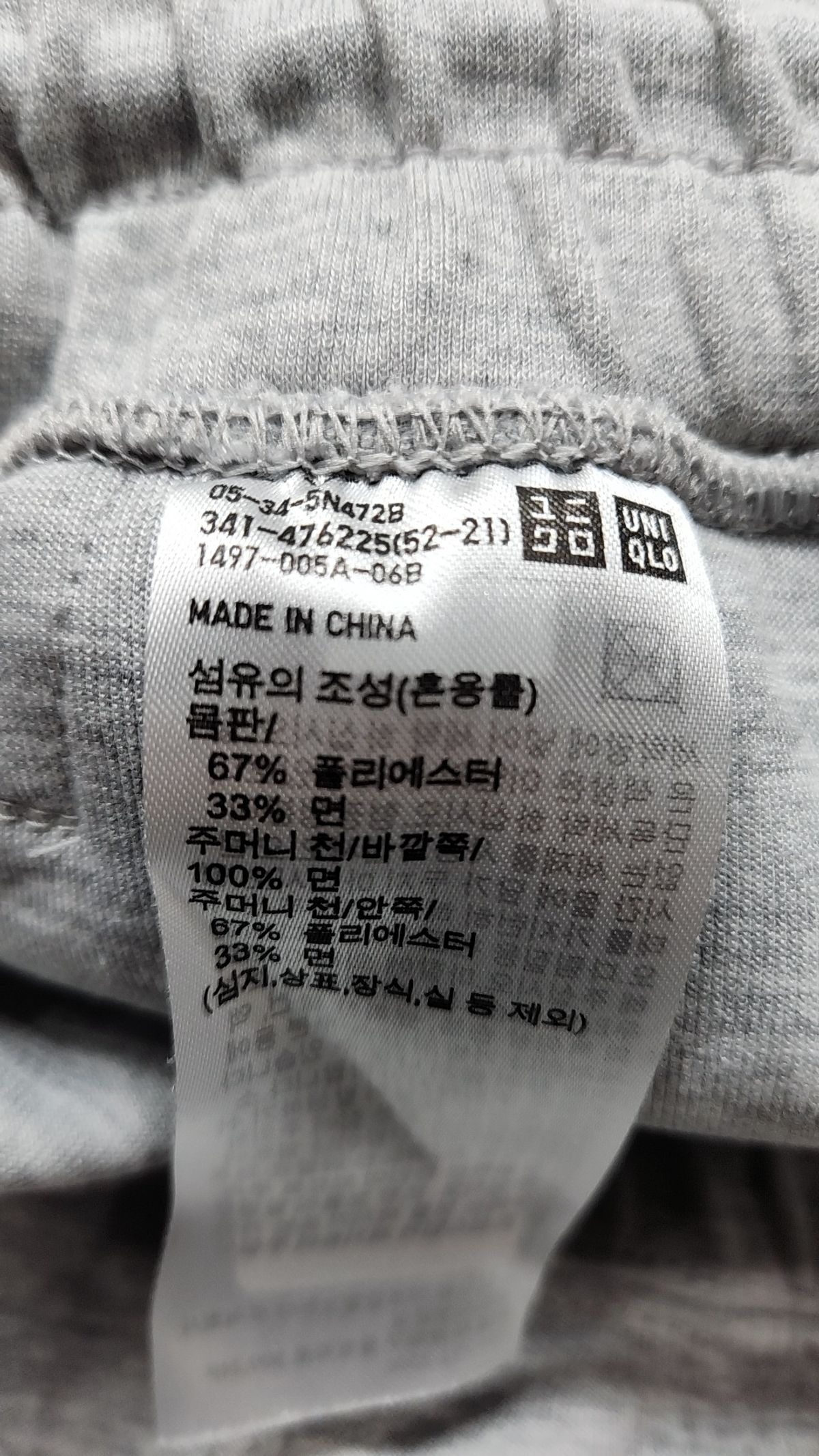 유니클로(UNIQLO) 숏팬츠 L