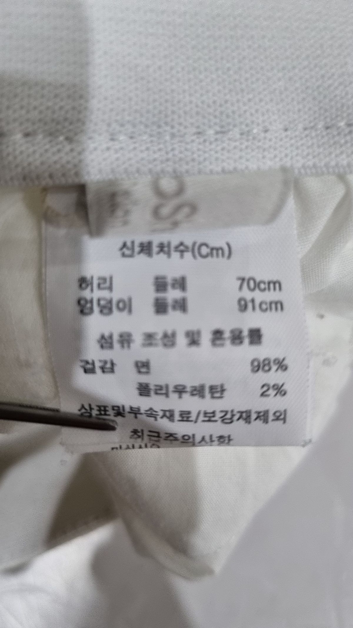 셀렙샵(CELEBSHOP) 숏팬츠 66