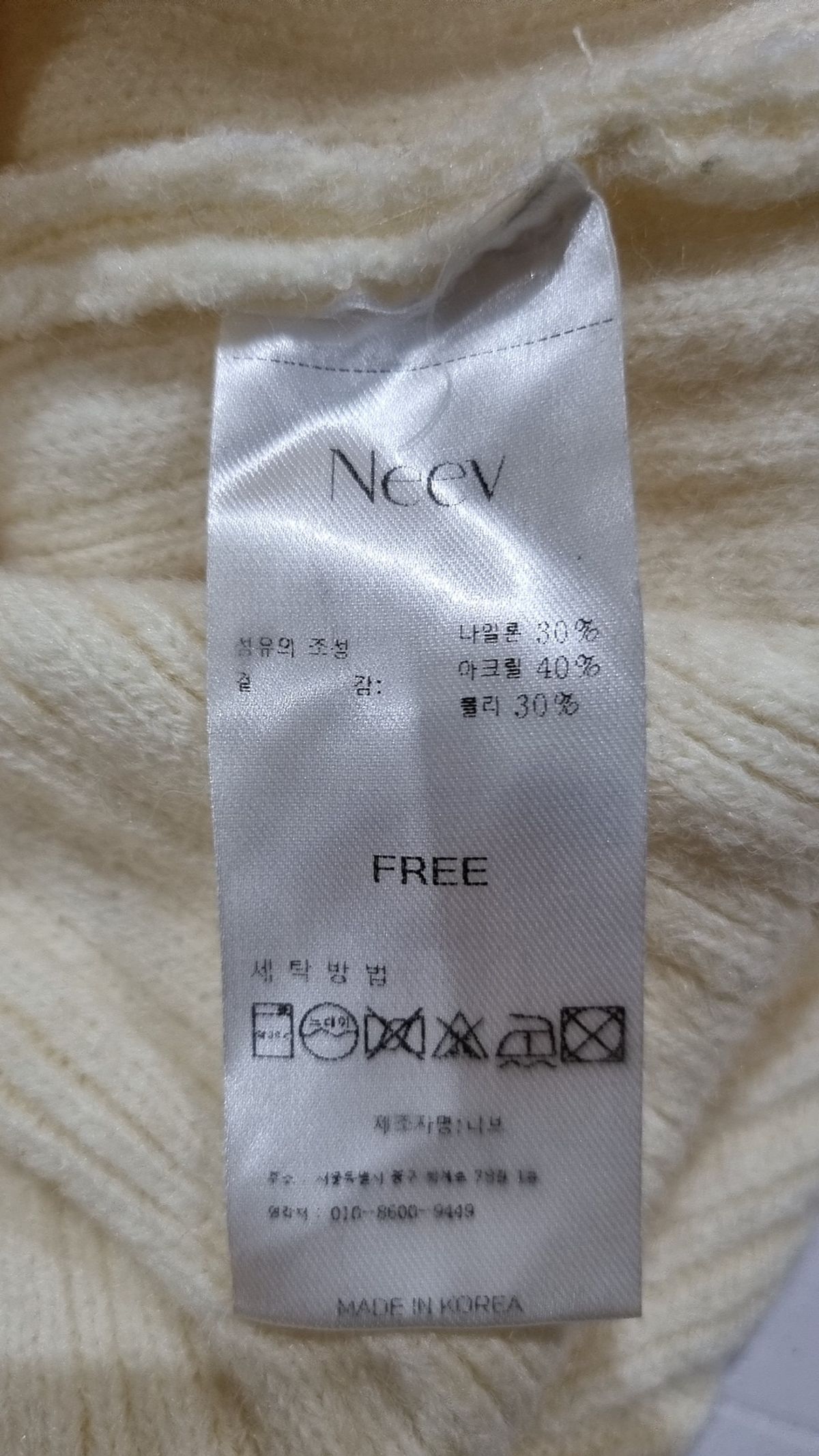 니브(NEEV) 니트/스웨터 FREE