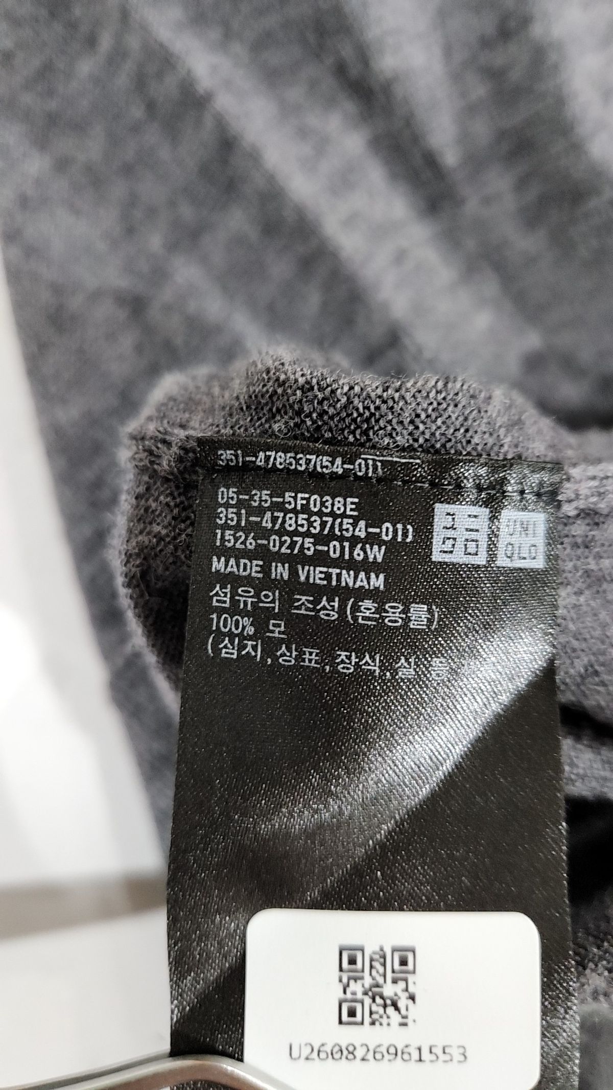 유니클로(UNIQLO) 니트/스웨터 L