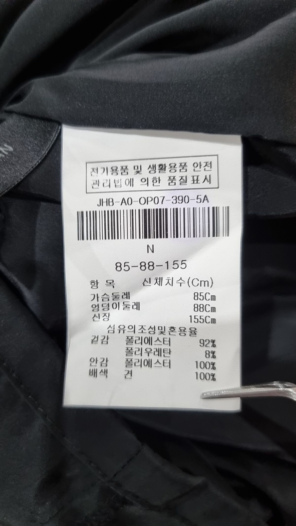 지고트(JIGOTT) 미디 원피스 85-88-156