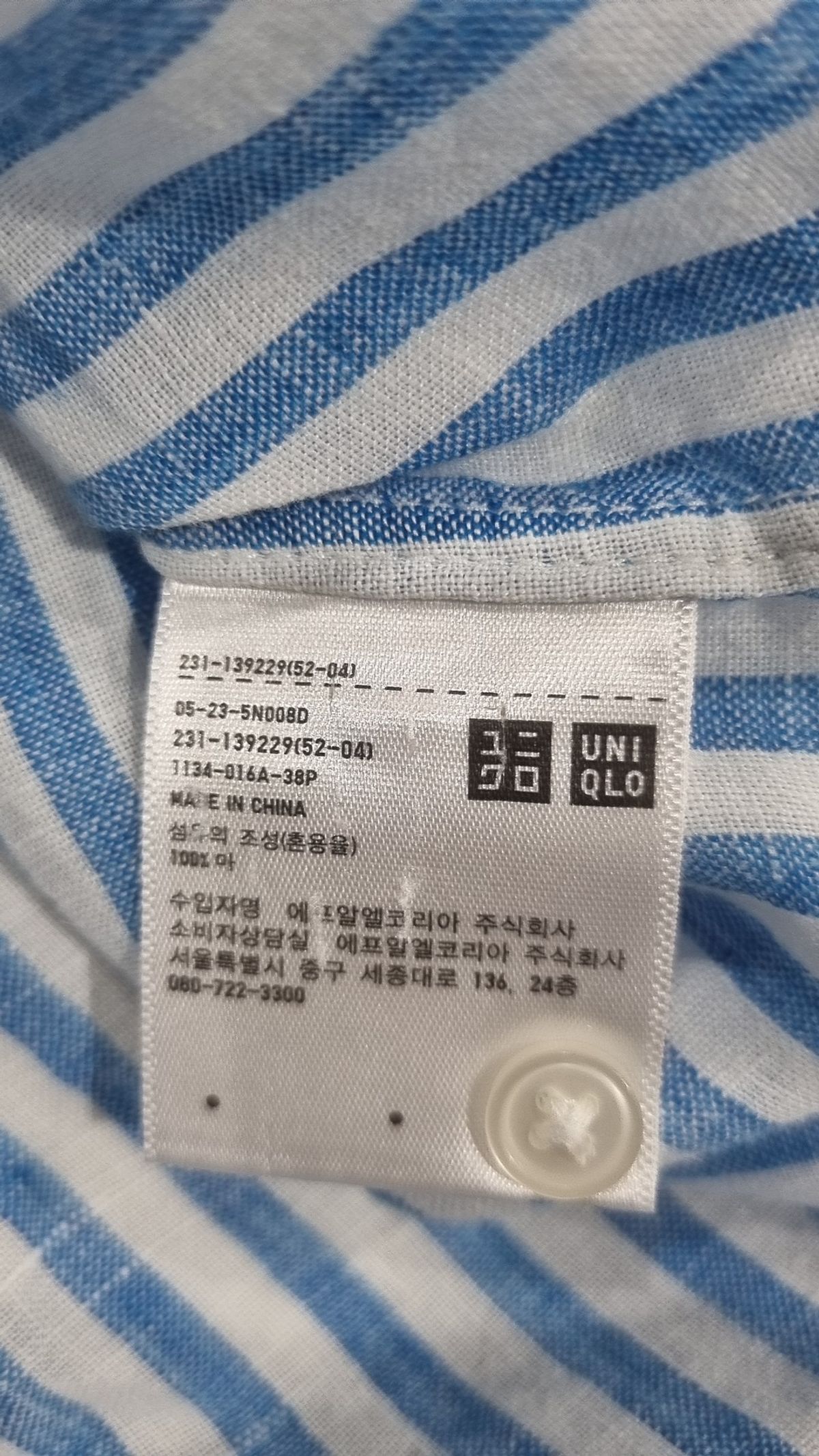 유니클로(UNIQLO) 캐주얼 셔츠 M