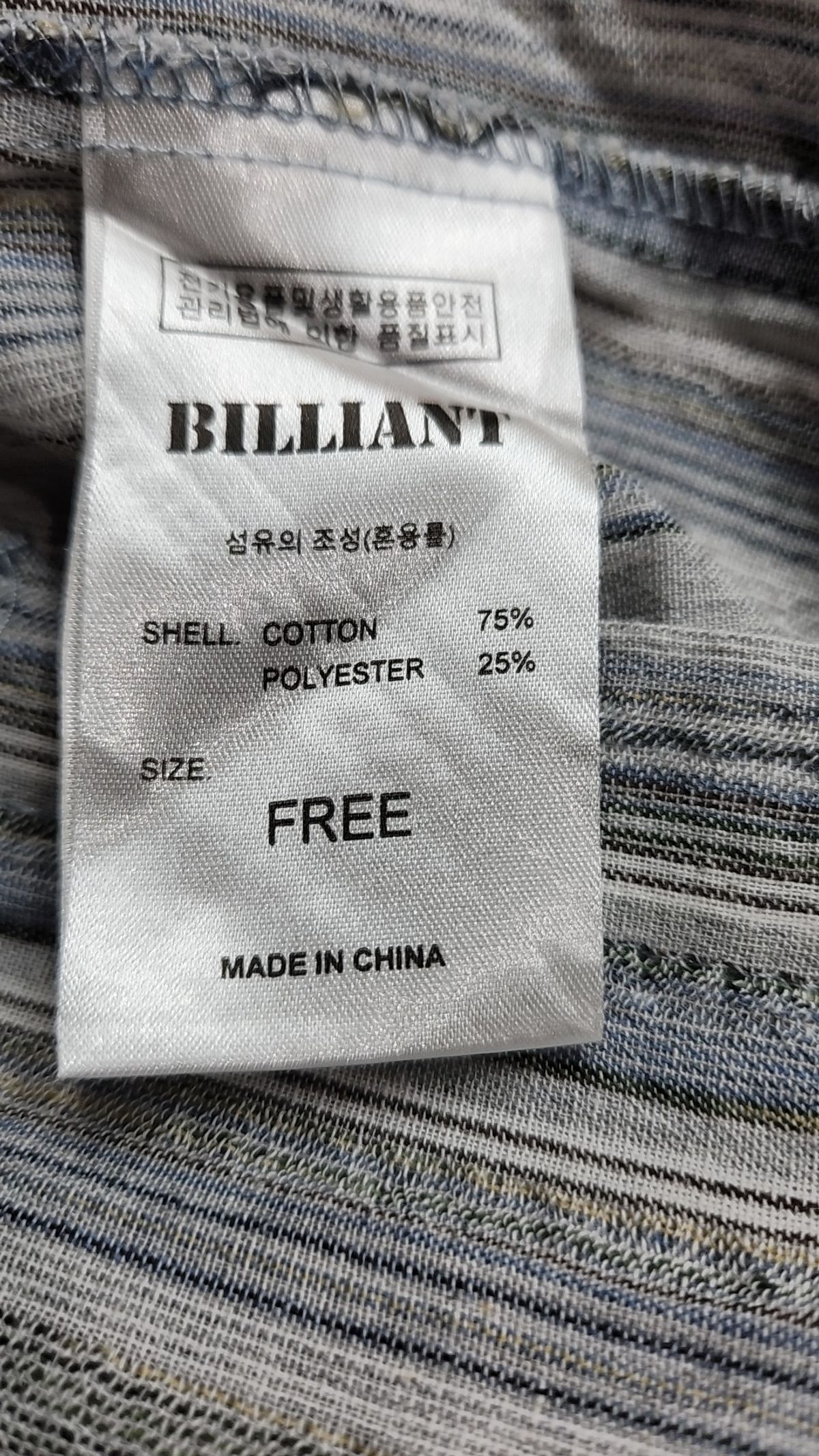 빌리언트(BILLIANT) 캐주얼 셔츠 FREE