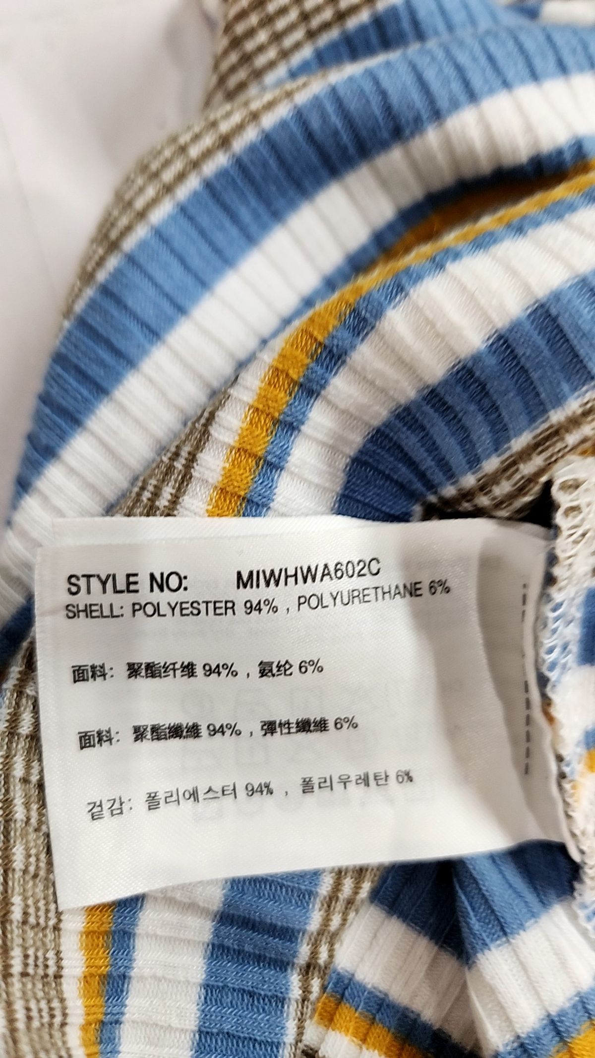 미쏘(MIXXO) 반소매 티셔츠 L