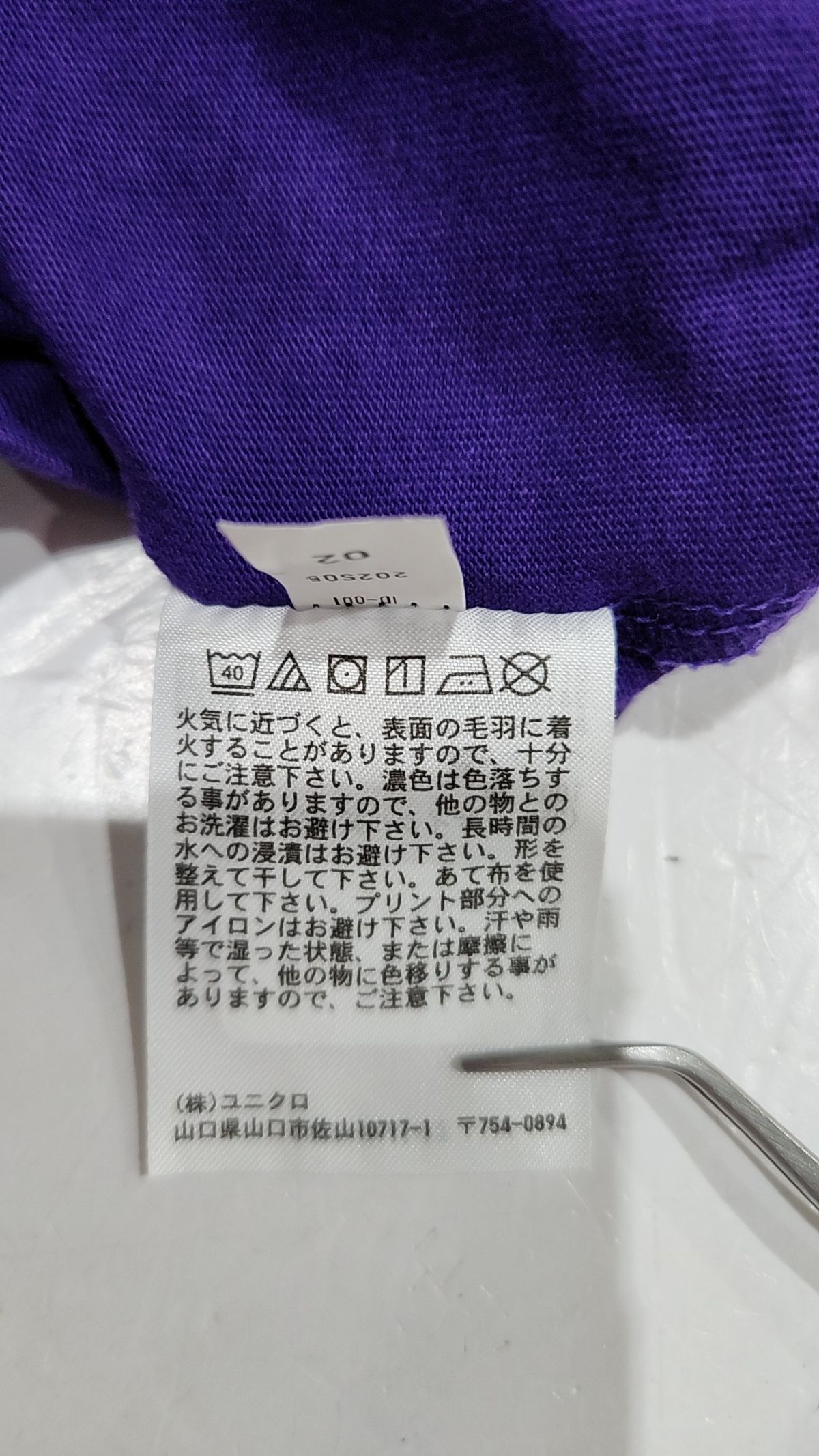 유니클로(UNIQLO) 반소매 티셔츠 L