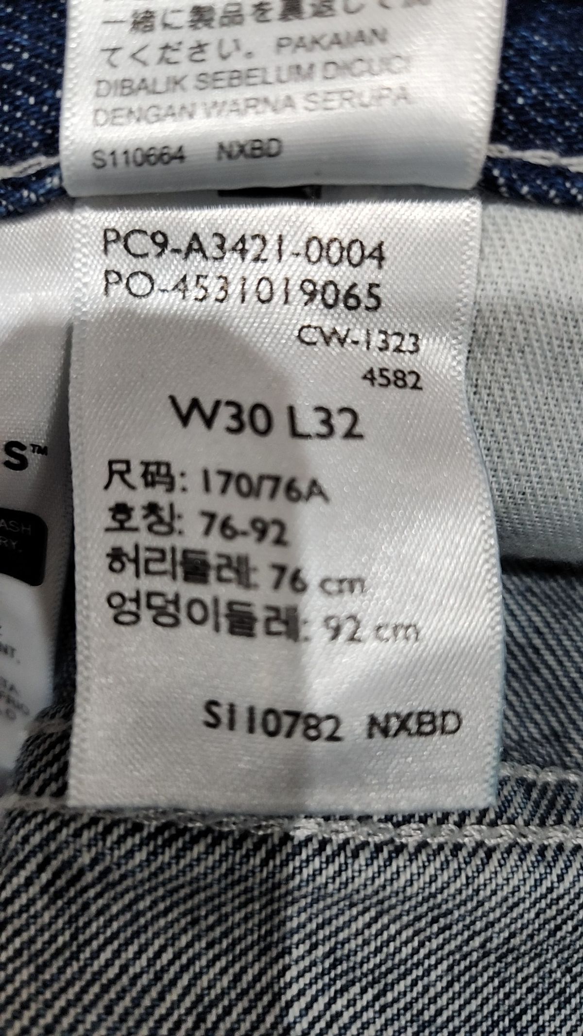 리바이스(LEVI'S) 청/데님 팬츠 76-92
