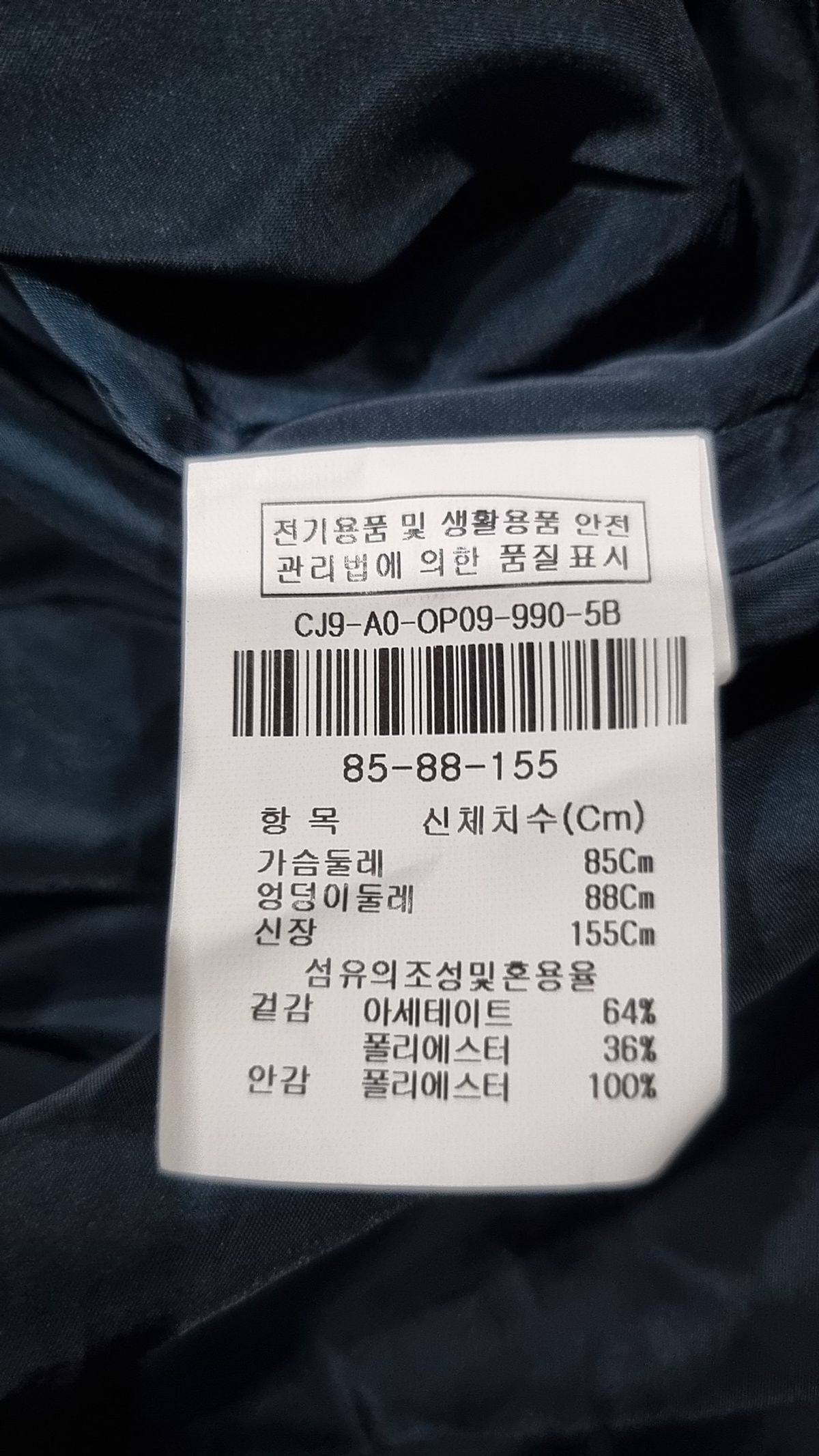 더아이잗컬렉션(THE IZZAT COLLECTION) 맥시 원피스 85-88-155