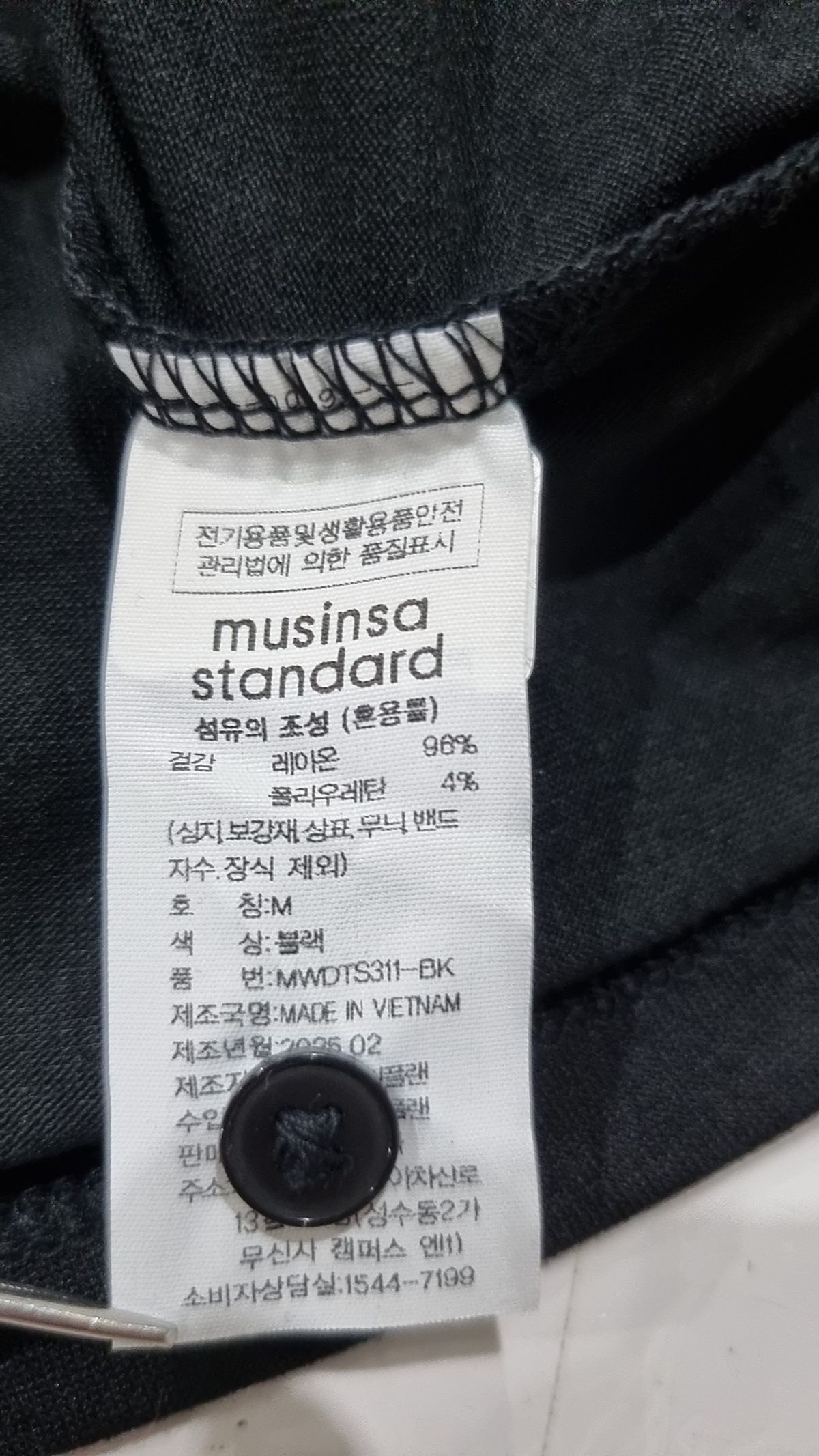 무신사 스탠다드(MUSINSA STANDARD) 캐주얼 셔츠 M