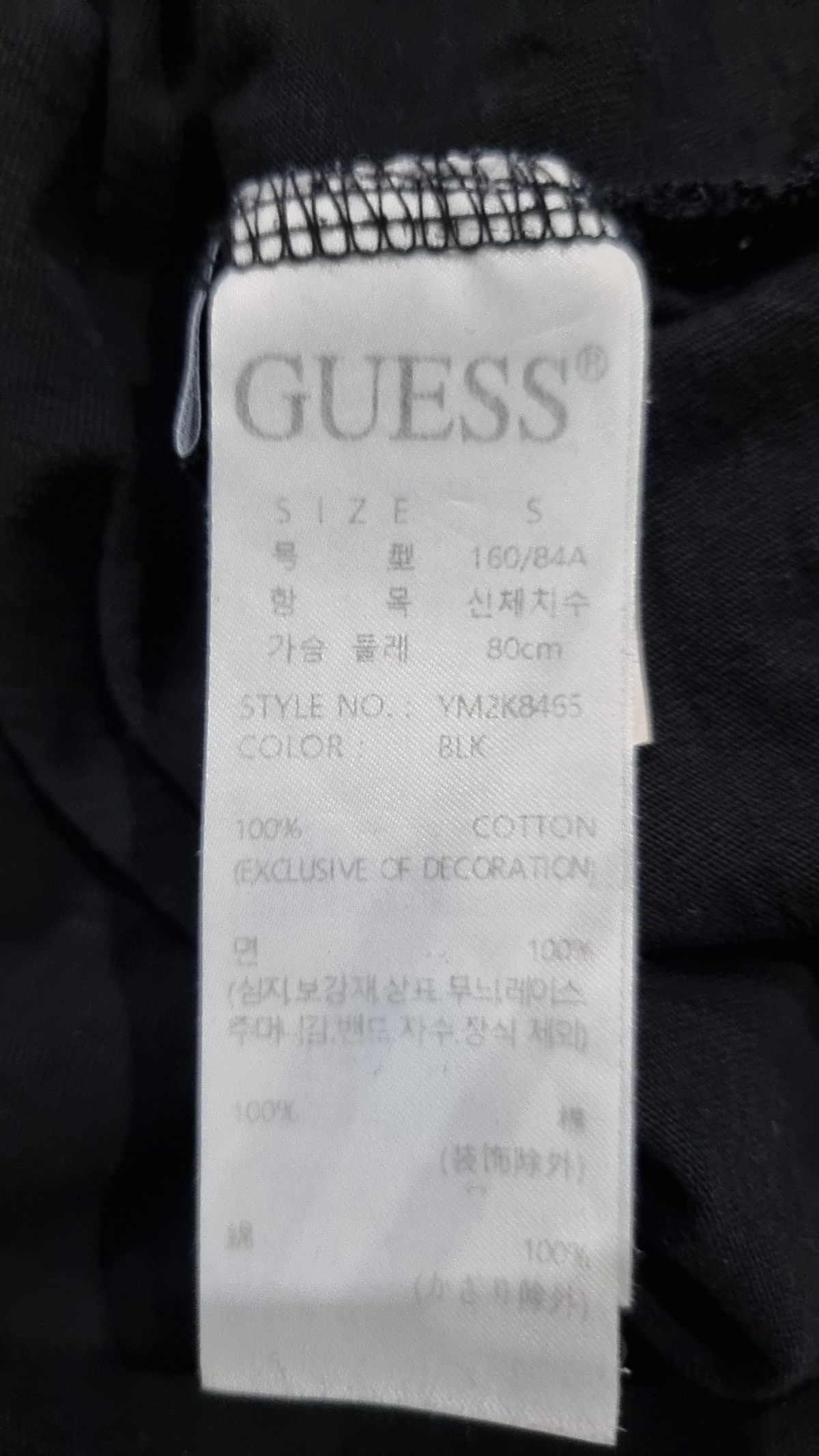 게스(GUESS) 반소매 티셔츠 S
