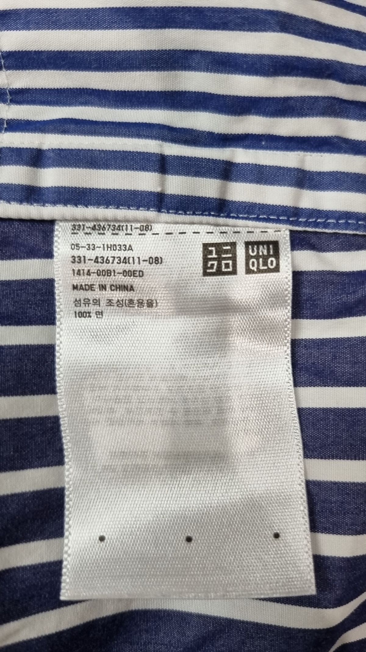 유니클로(UNIQLO) 캐주얼 셔츠 M