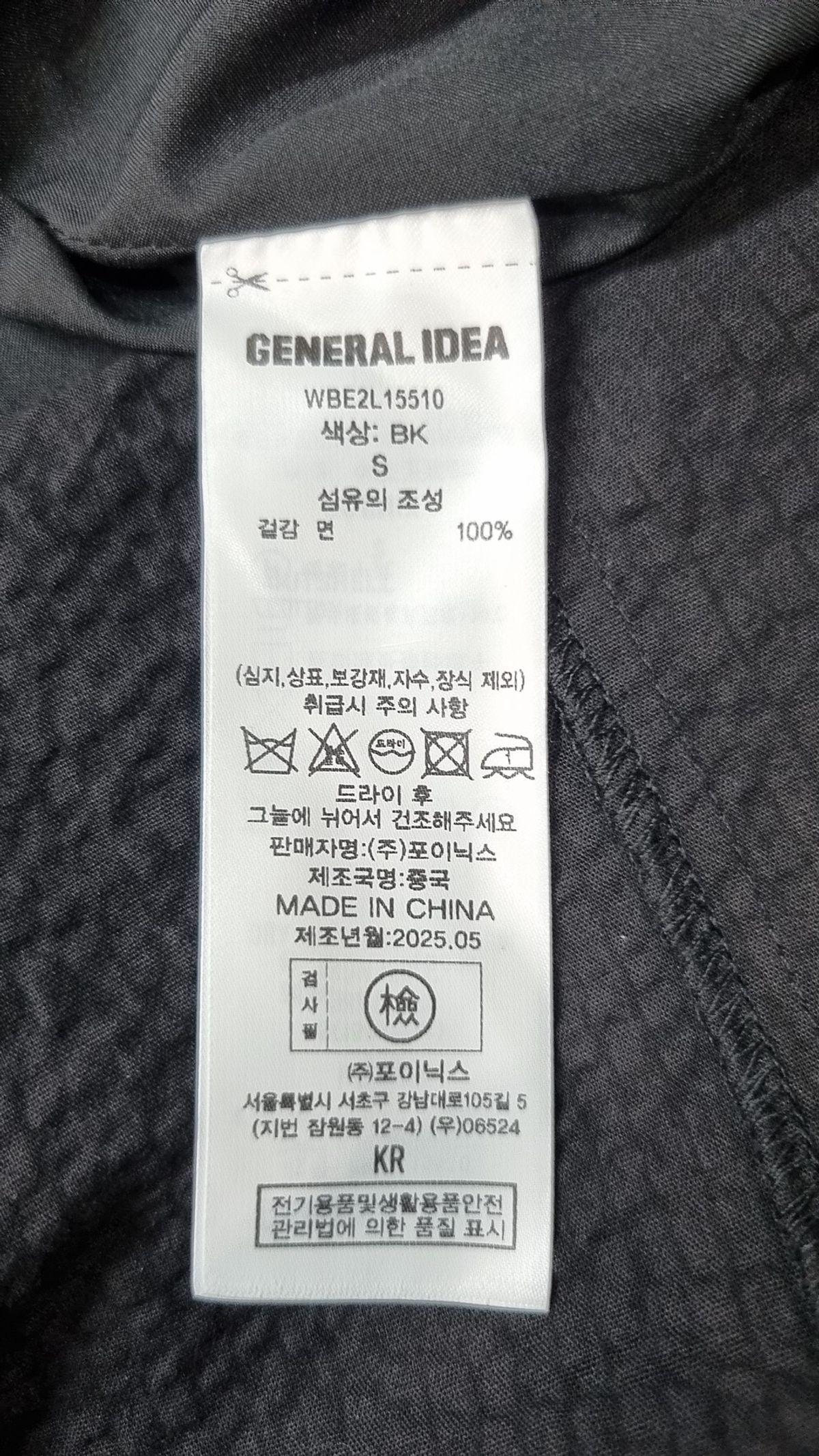 제너럴 아이디어(GENERAL IDEA) 브이넥 퍼프 롱 원피스 [BLACK] / WBE2L15510 S