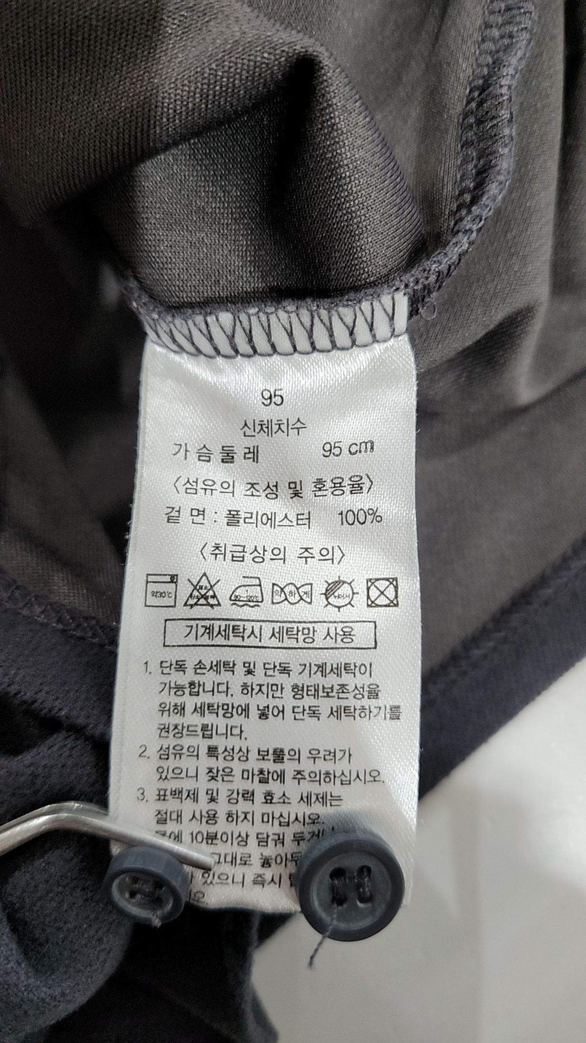 타운젠트(towngent) 캐주얼 셔츠 95