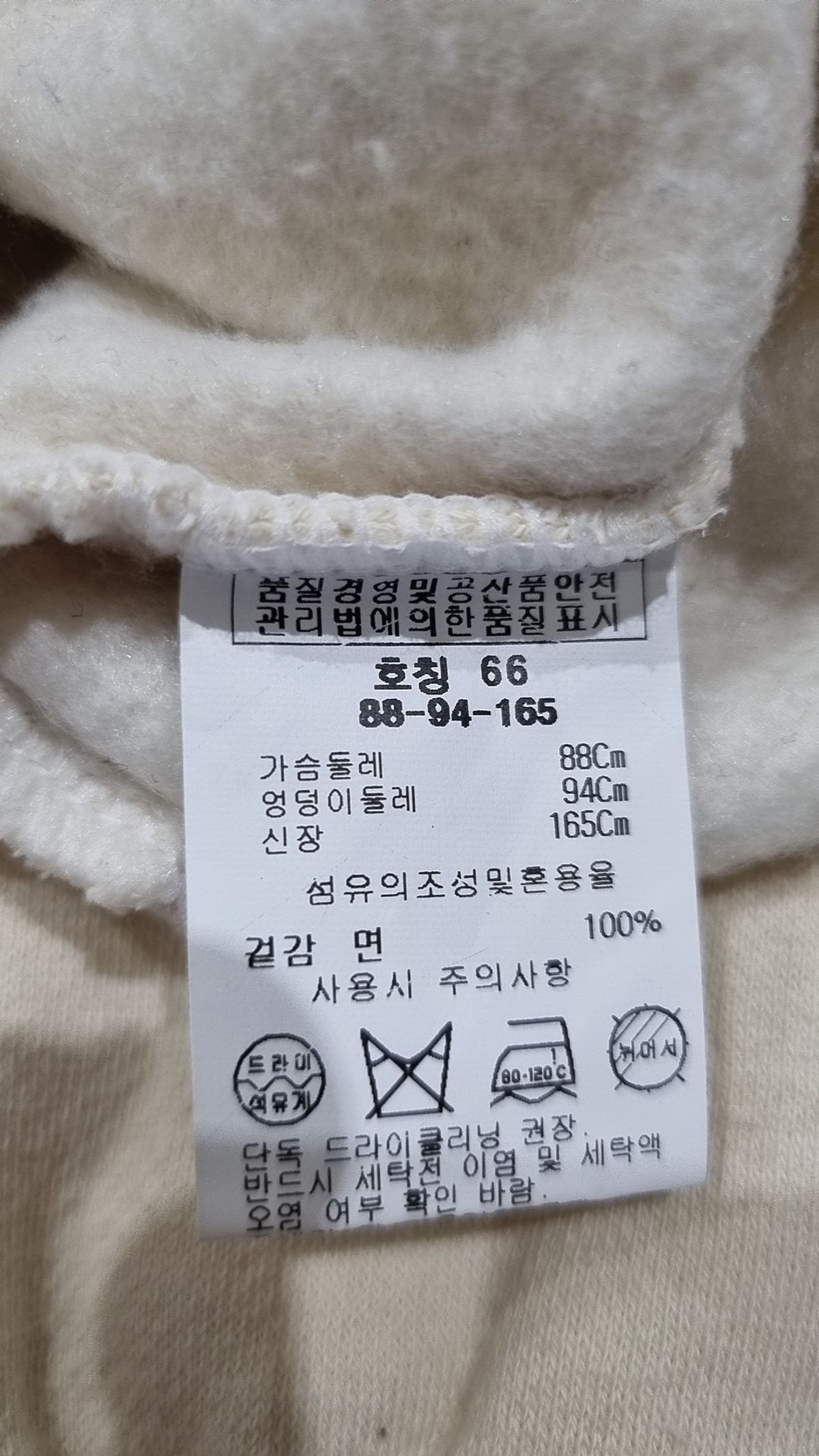 비지트인뉴욕(VISITINNEWYORK) 맨투맨/스웨트셔츠 66