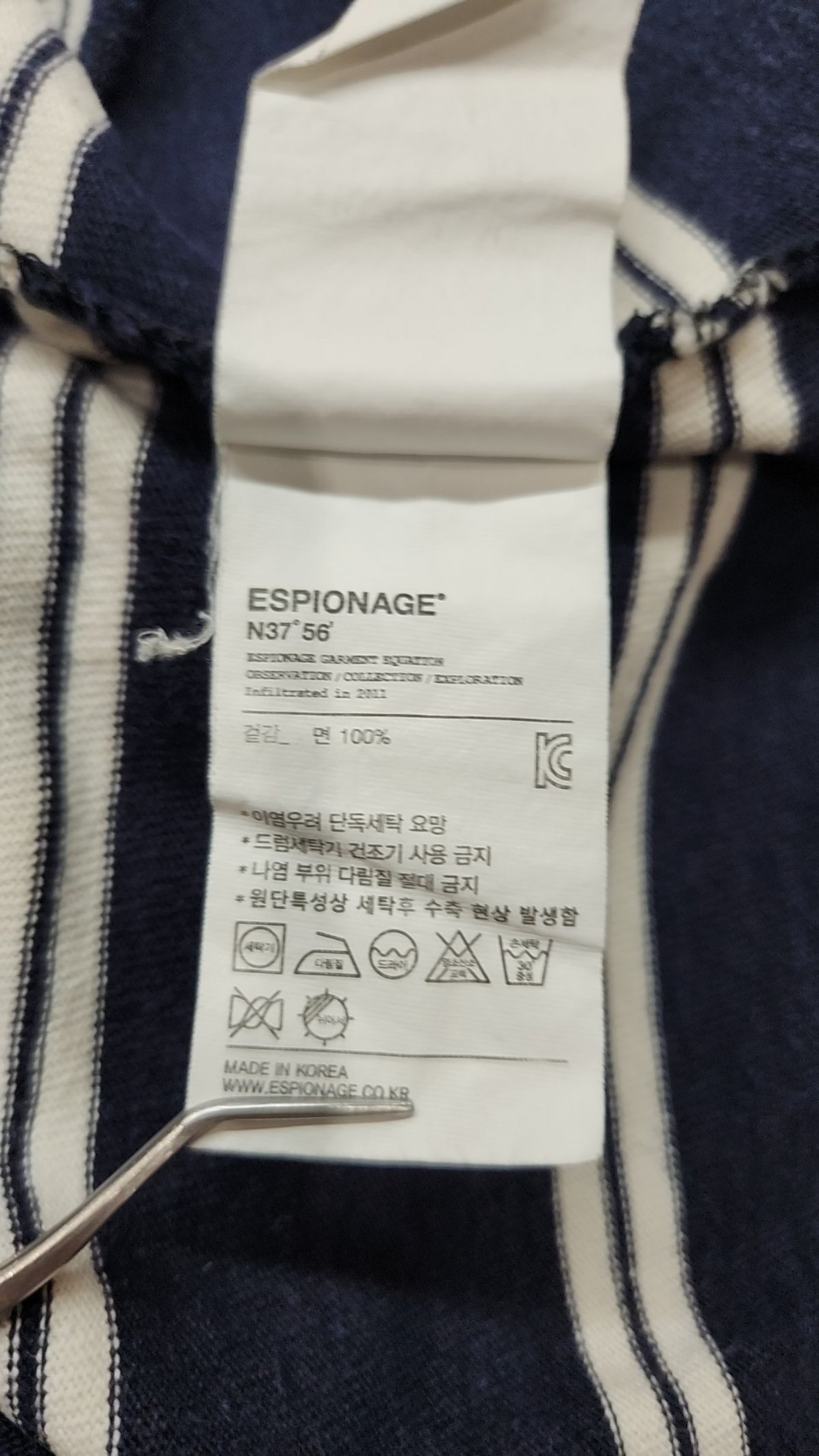 에스피오나지(ESPIONAGE) 반소매 티셔츠 L