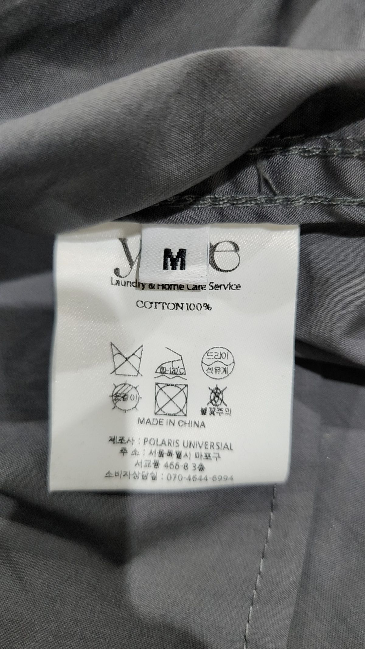 이예(YIYAE) 캐주얼 셔츠 M