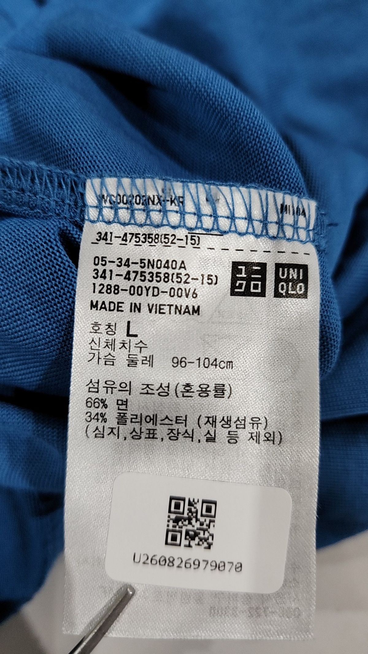 유니클로(UNIQLO) 반소매 티셔츠 L