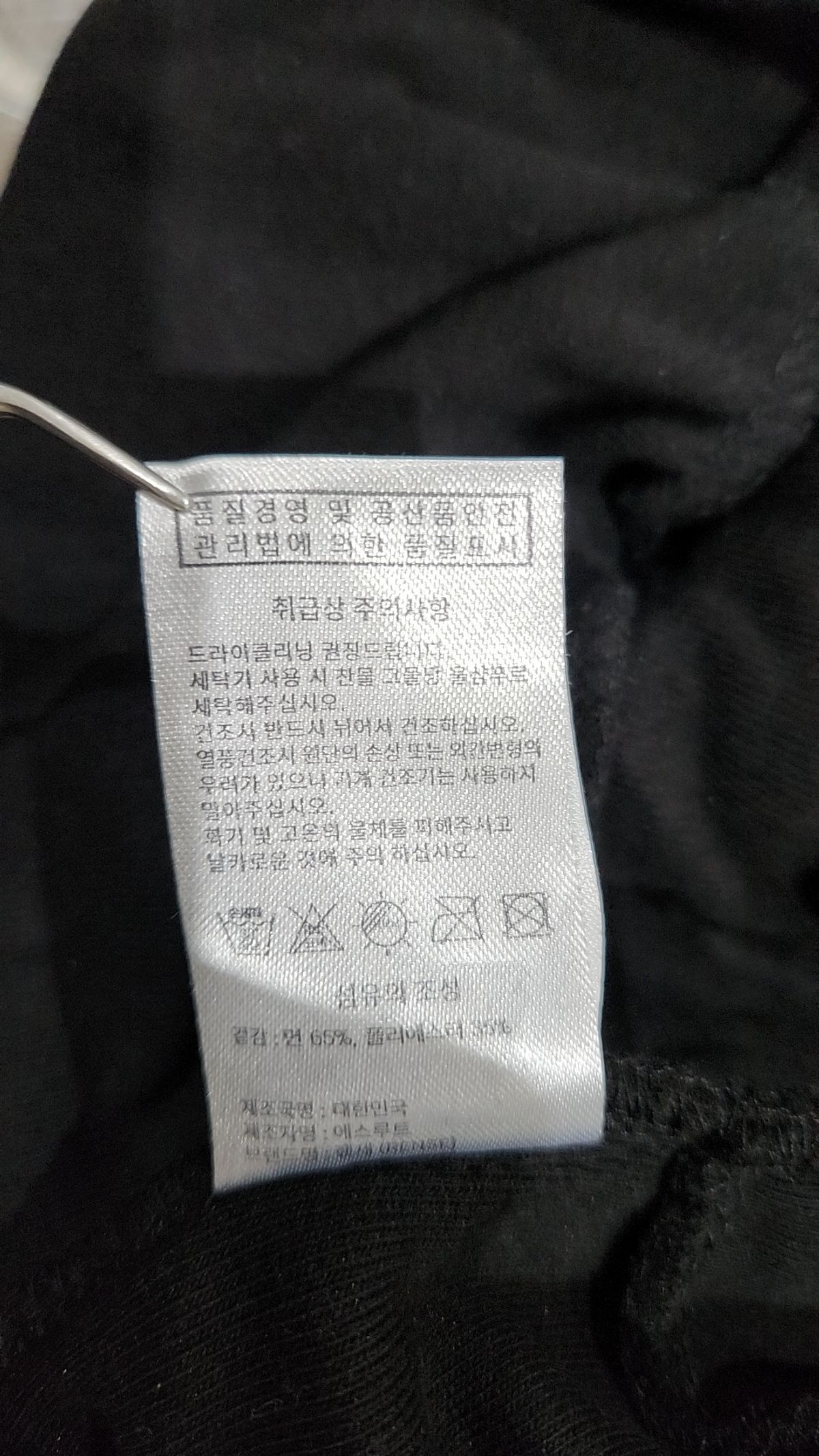렌세(RENSE) 기타 상의 XL