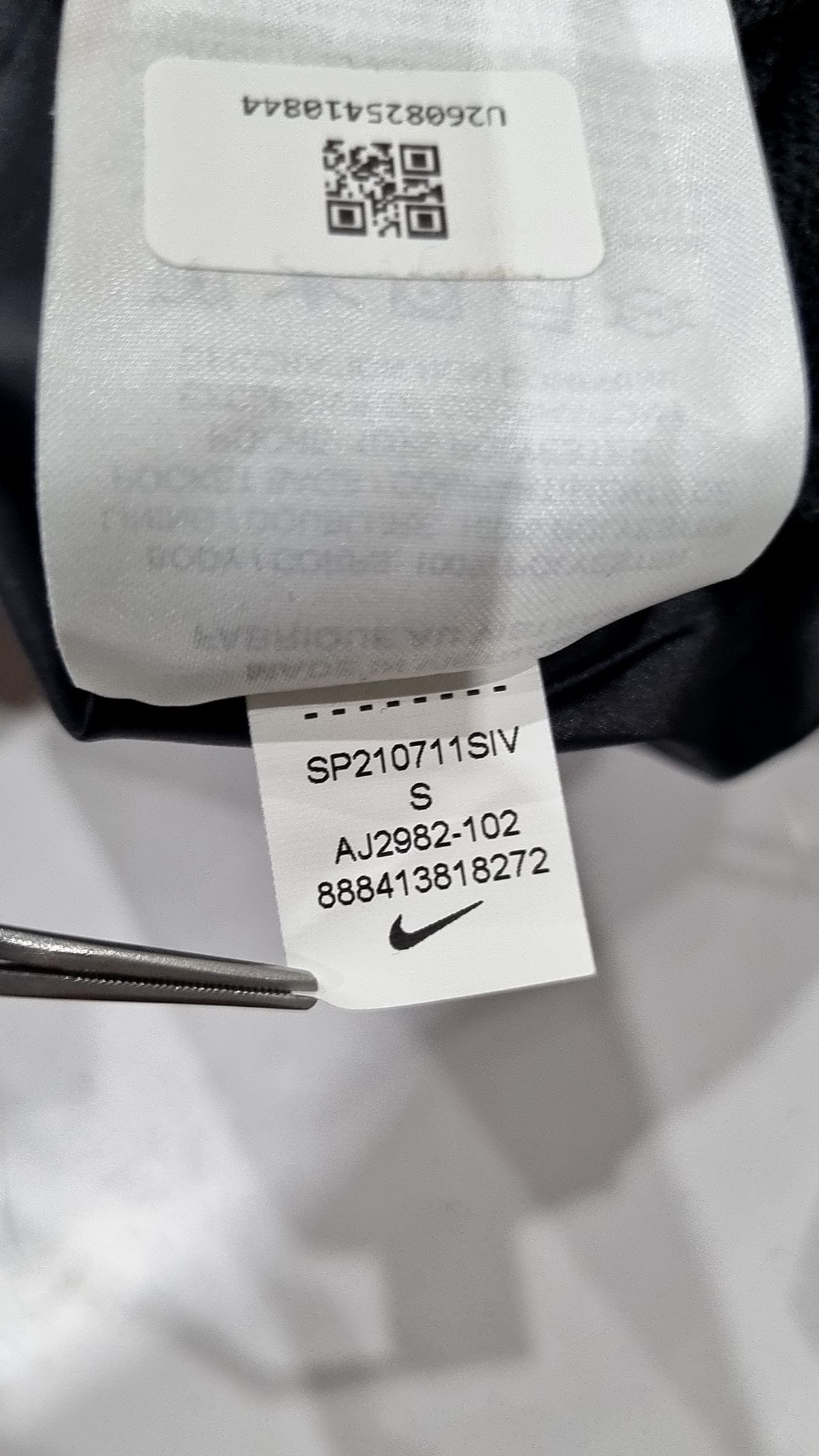 나이키(NIKE) 나일론/코치 재킷 S