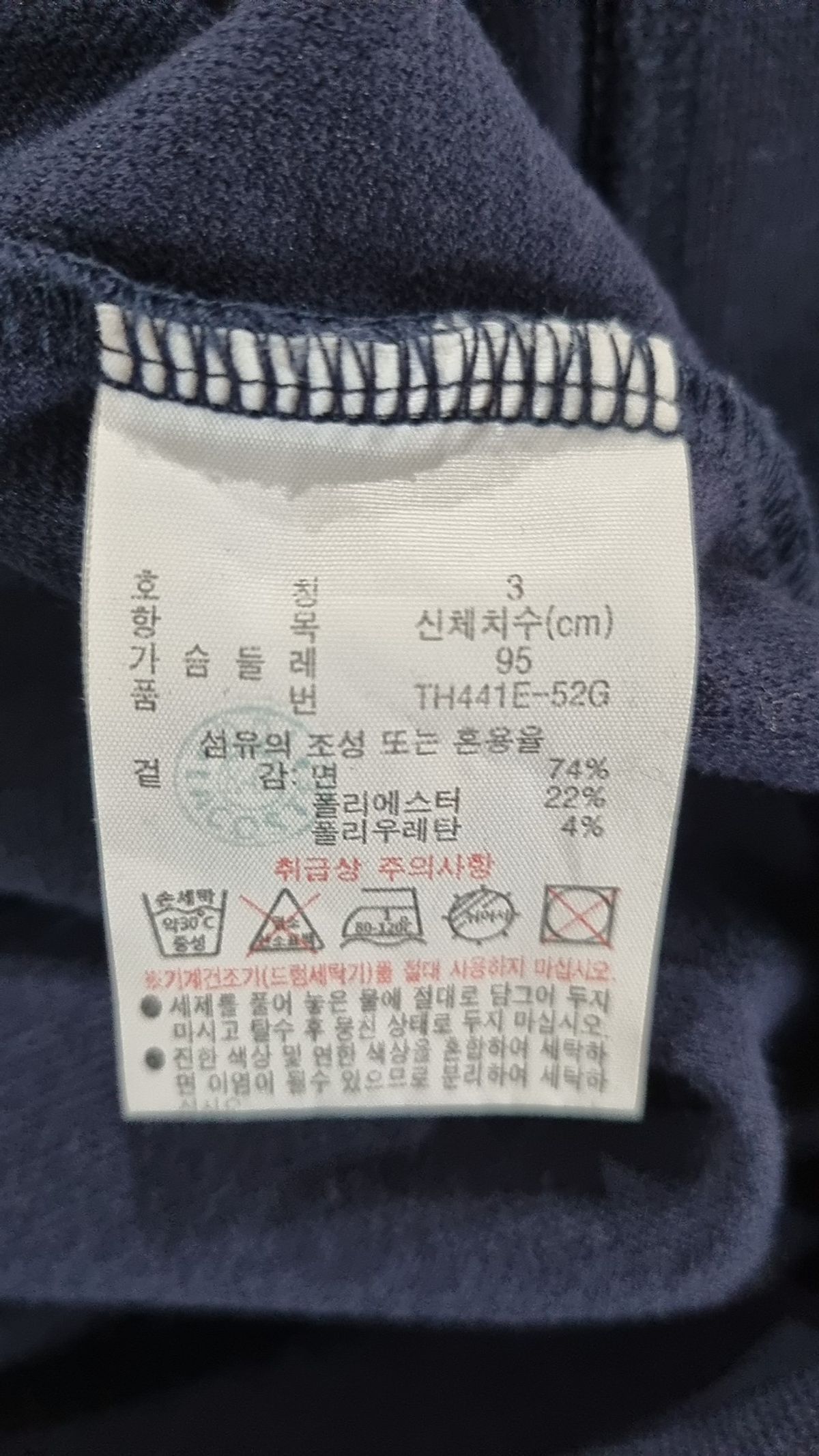 라코스테(LACOSTE) 남성 밀라노 반팔포켓티셔츠 TH441E-52G 166 S