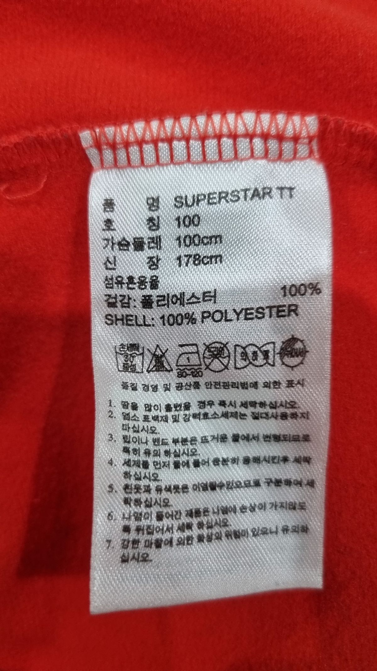 아디다스(ADIDAS) 트레이닝 재킷 100