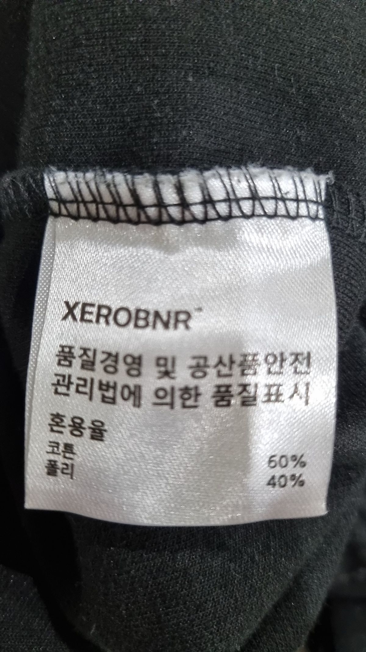 제로(XERO) 숏팬츠 S