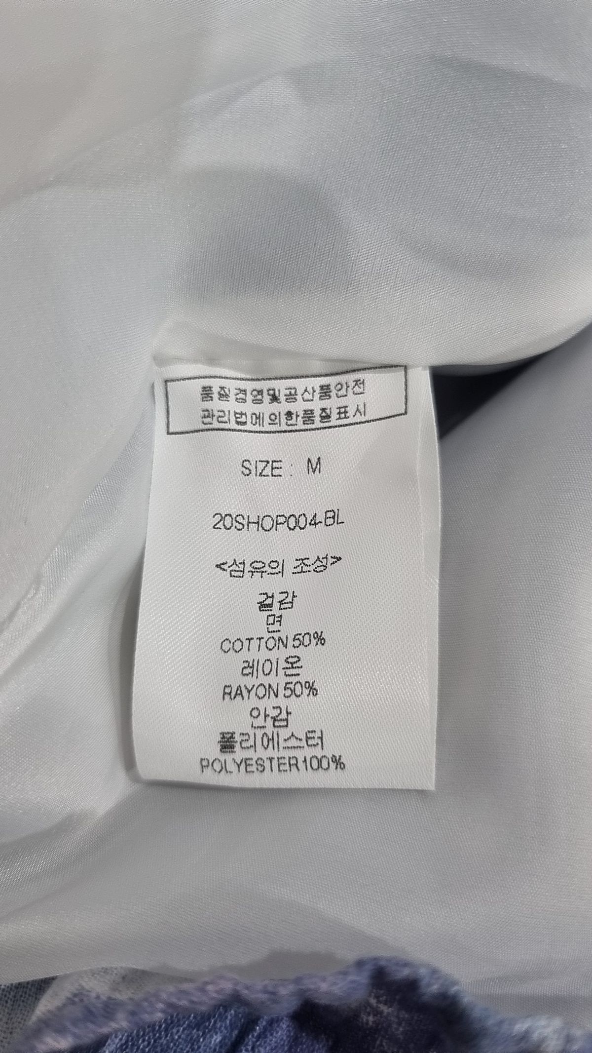 룩캐스트(LOOKAST) BLUE AURORA TIE-DYE MINI DRESS M