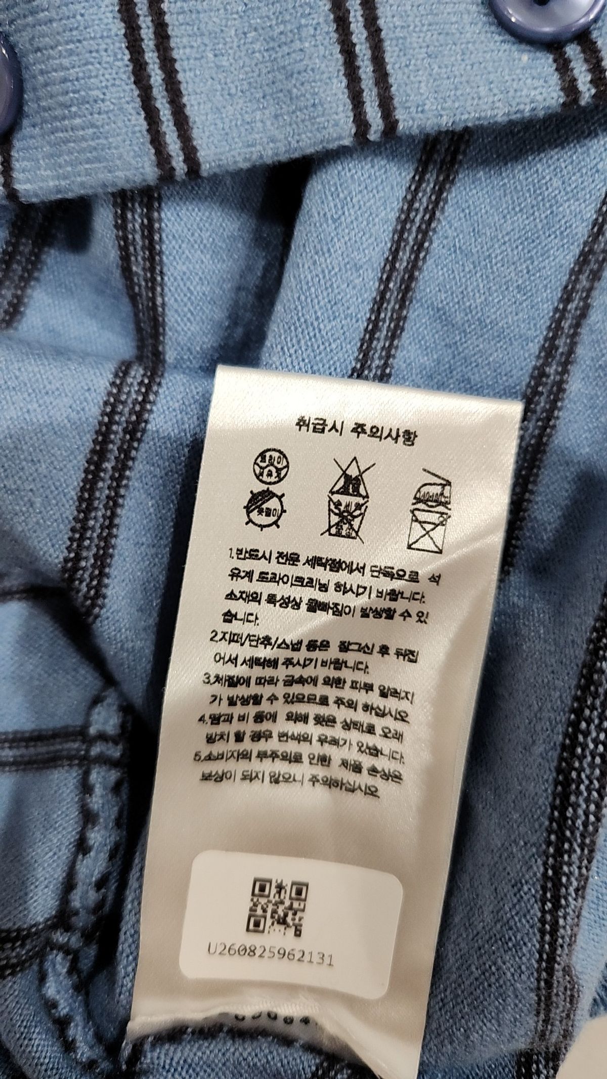무신사 스탠다드(MUSINSA STANDARD) 카디건 S