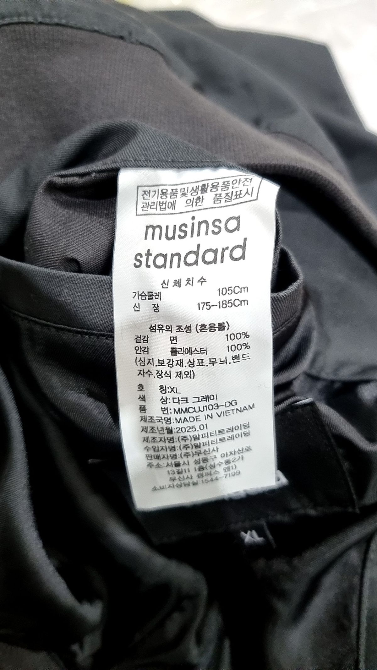 무신사 스탠다드(MUSINSA STANDARD) 항공 점퍼/블루종/MA-1 XL