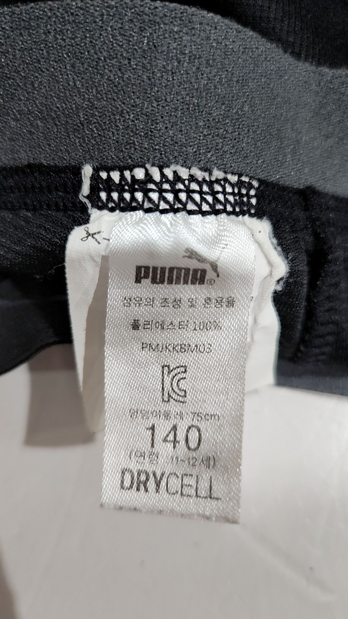 푸마 키즈(PUMA KIDS) 숏 팬츠 140