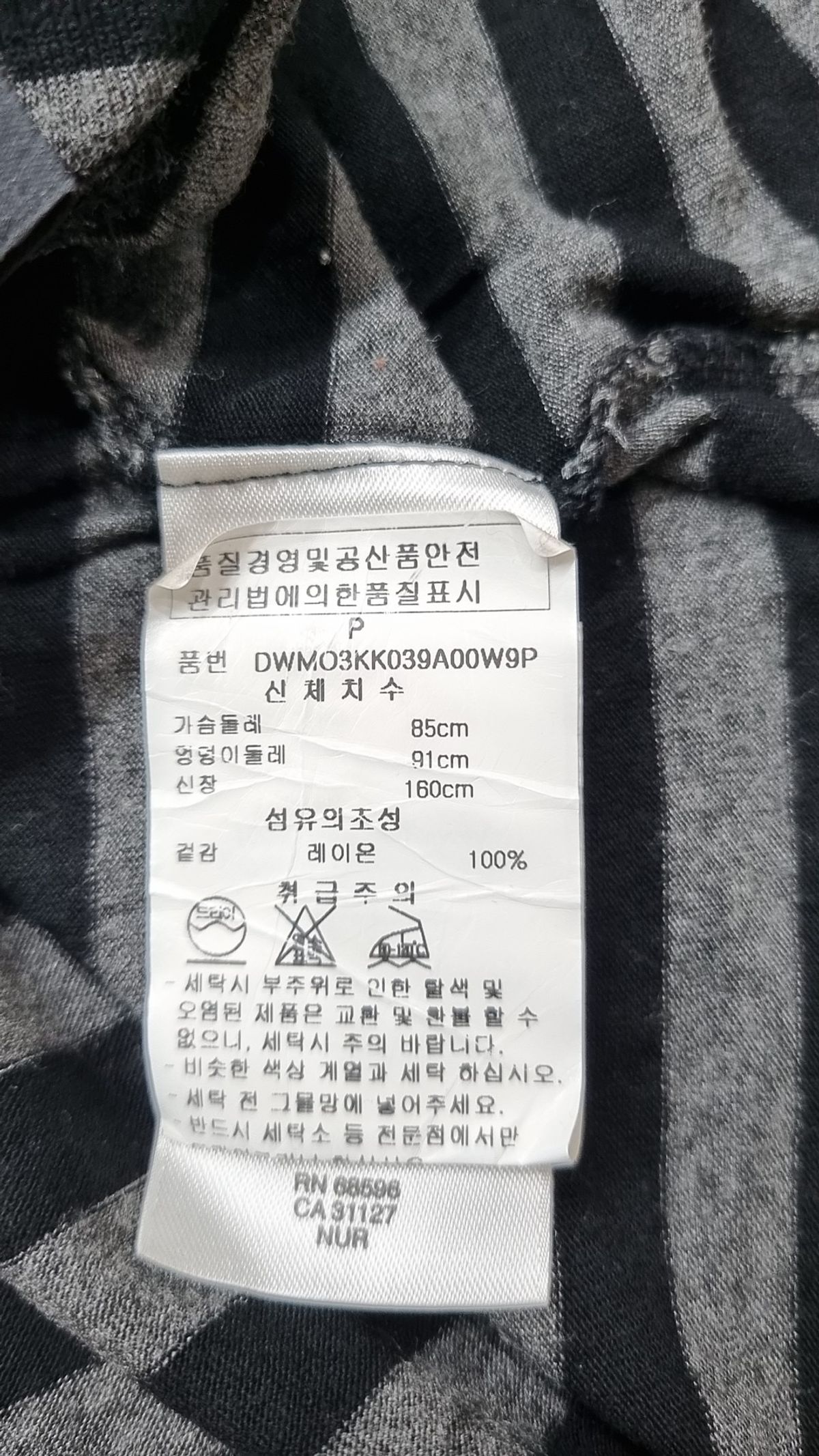 디케이엔와이(DKNY) 긴소매 티셔츠 XP/P