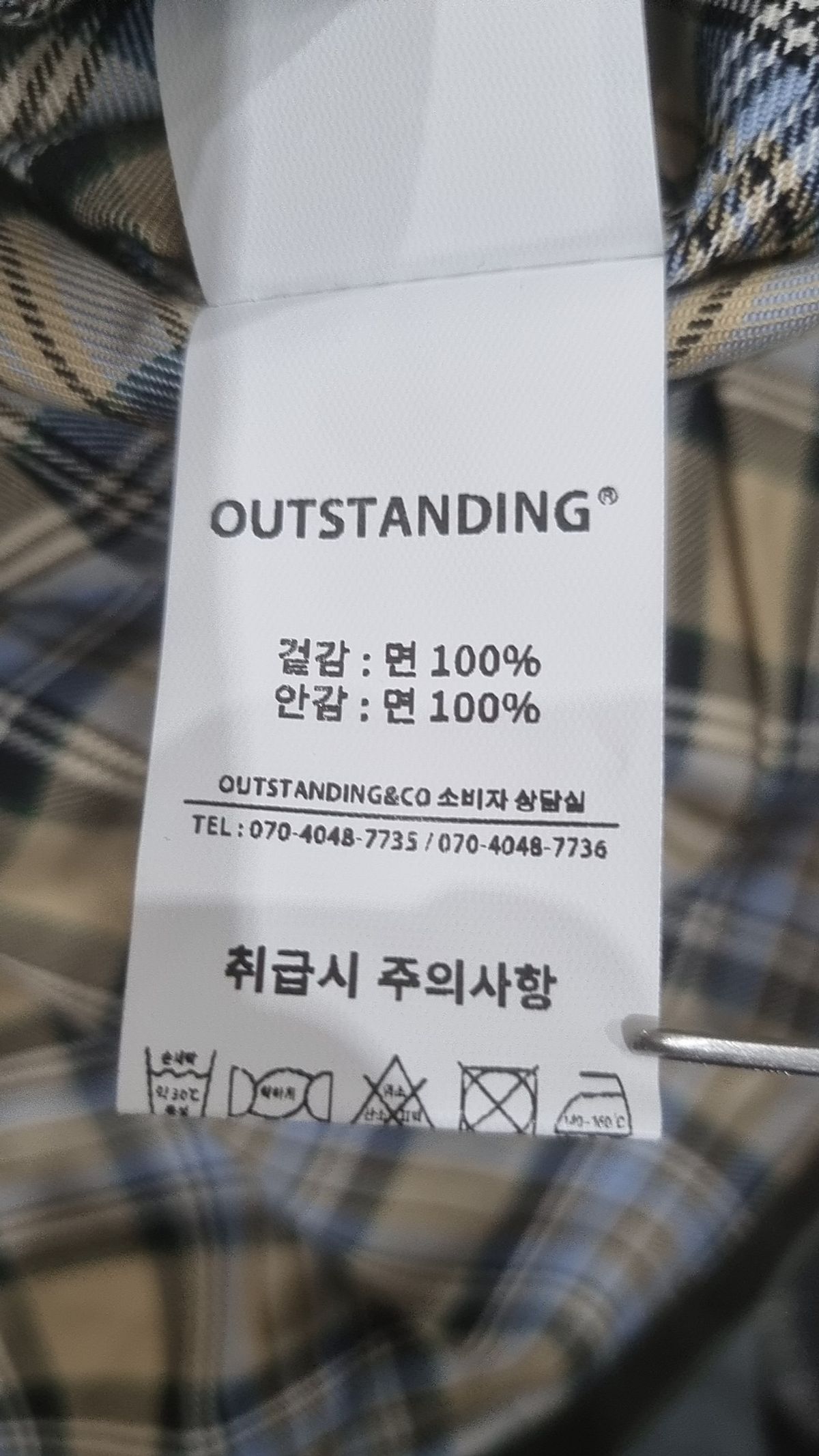 아웃스탠딩(OUTSTANDING) 사파리/헌팅 재킷 3